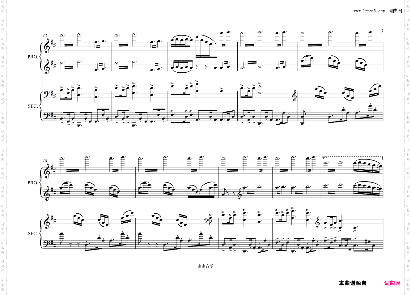 【四手联弹】女武神的飞行