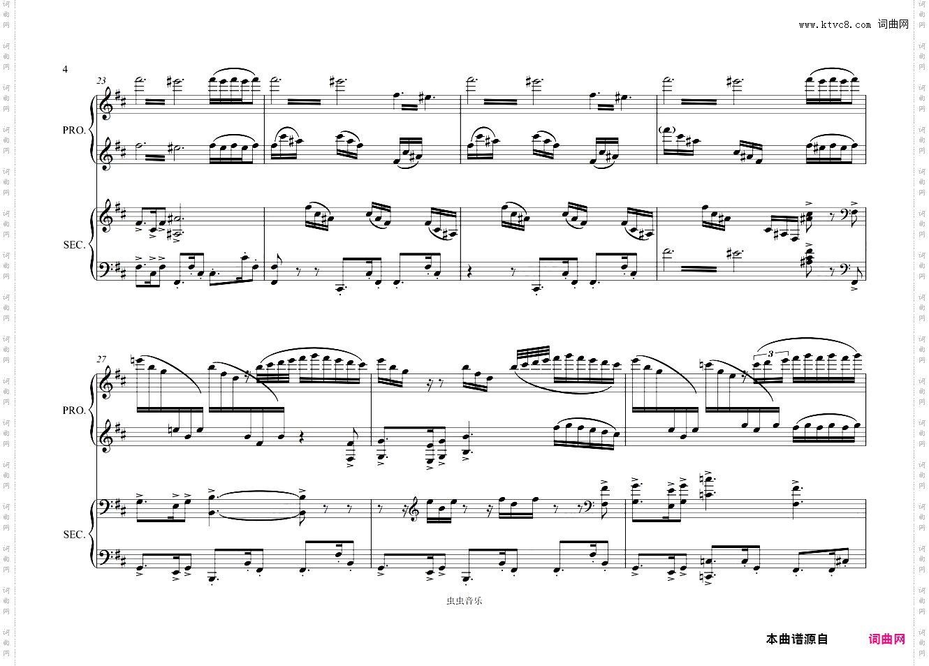 【四手联弹】女武神的飞行