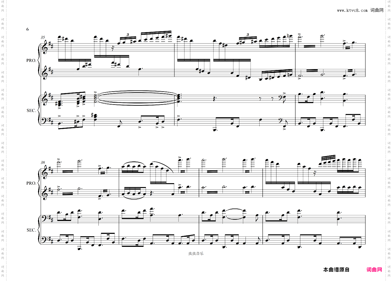 【四手联弹】女武神的飞行