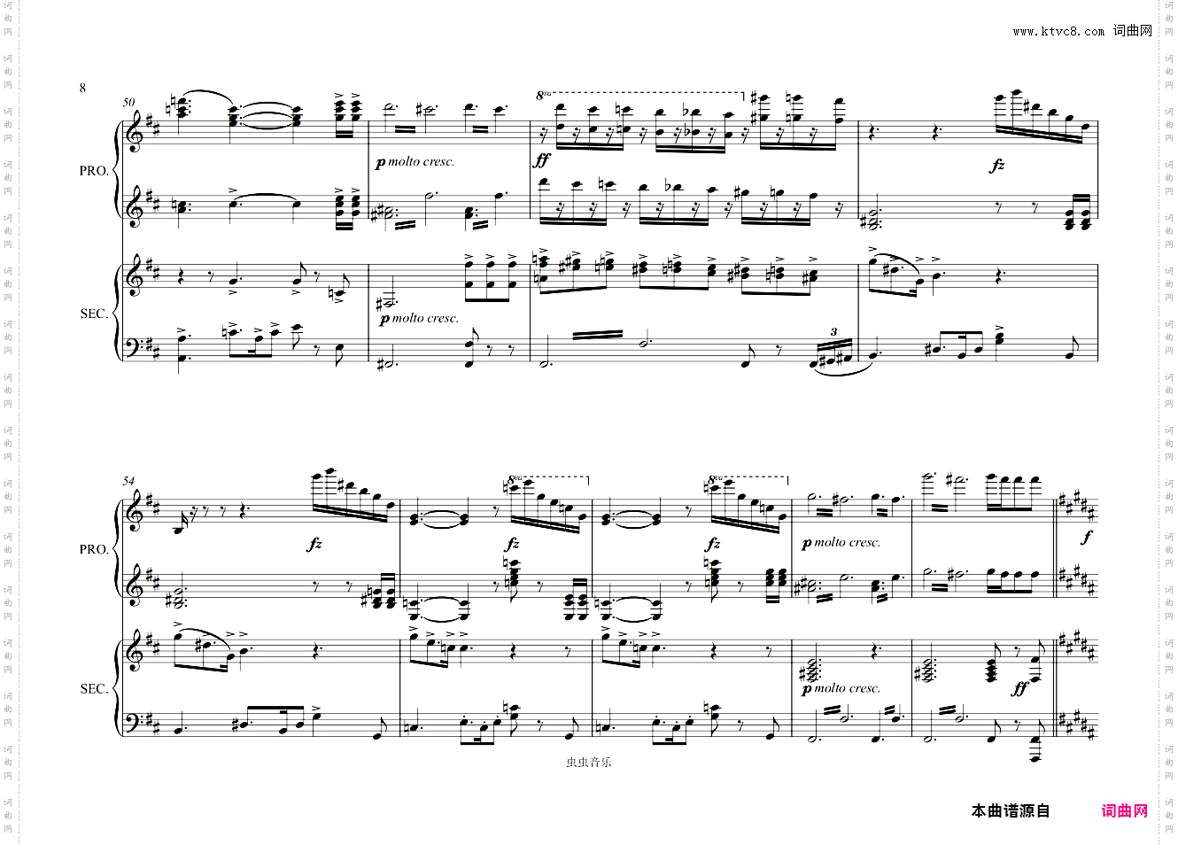 【四手联弹】女武神的飞行