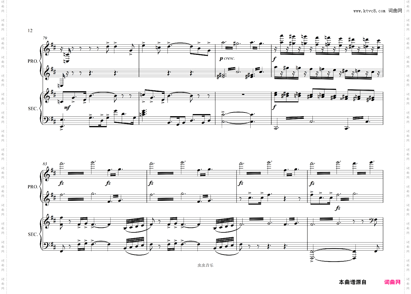 【四手联弹】女武神的飞行