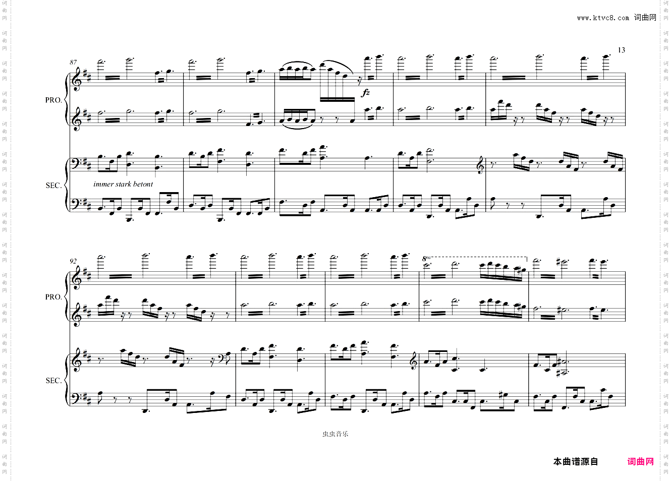 【四手联弹】女武神的飞行