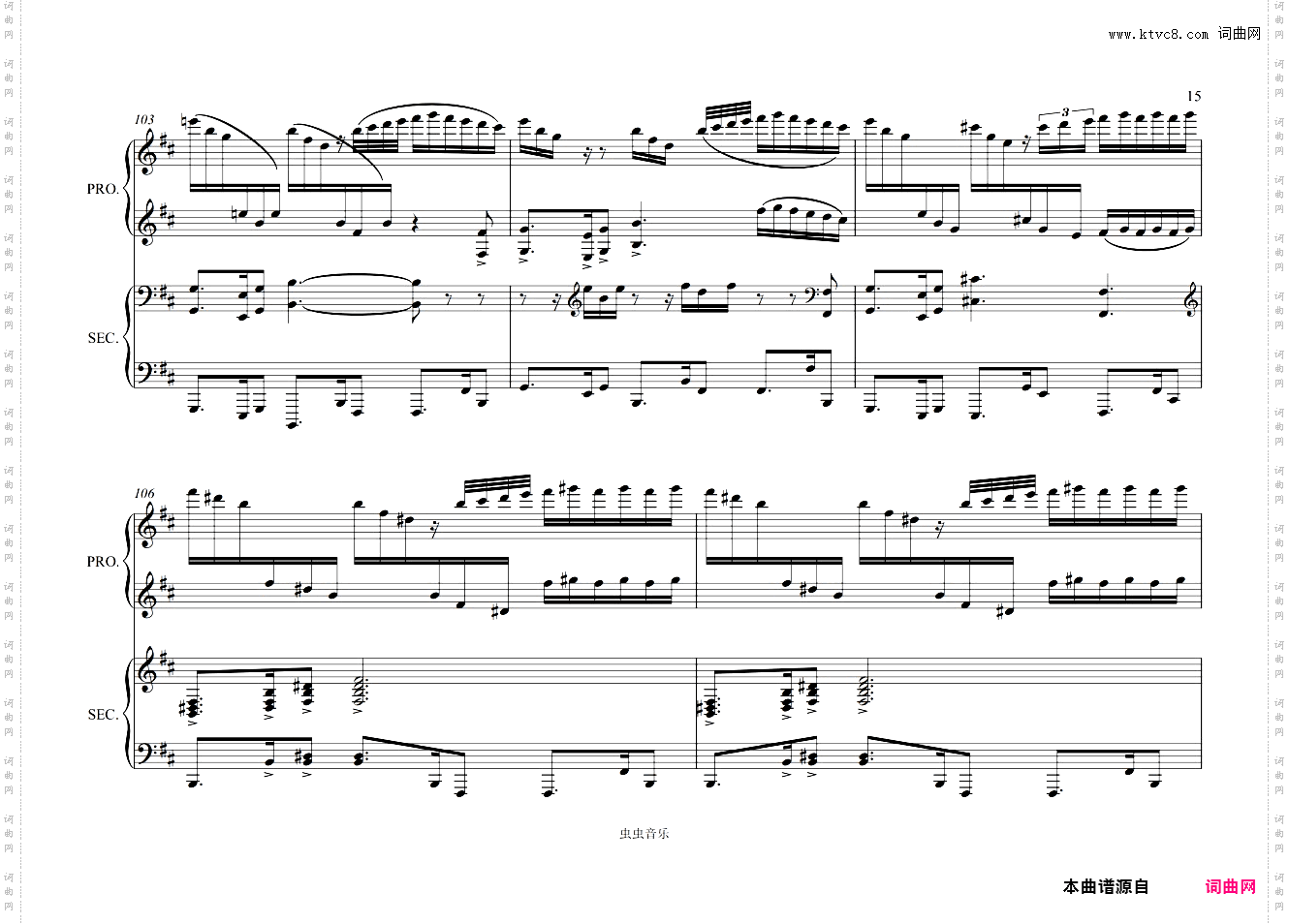 【四手联弹】女武神的飞行