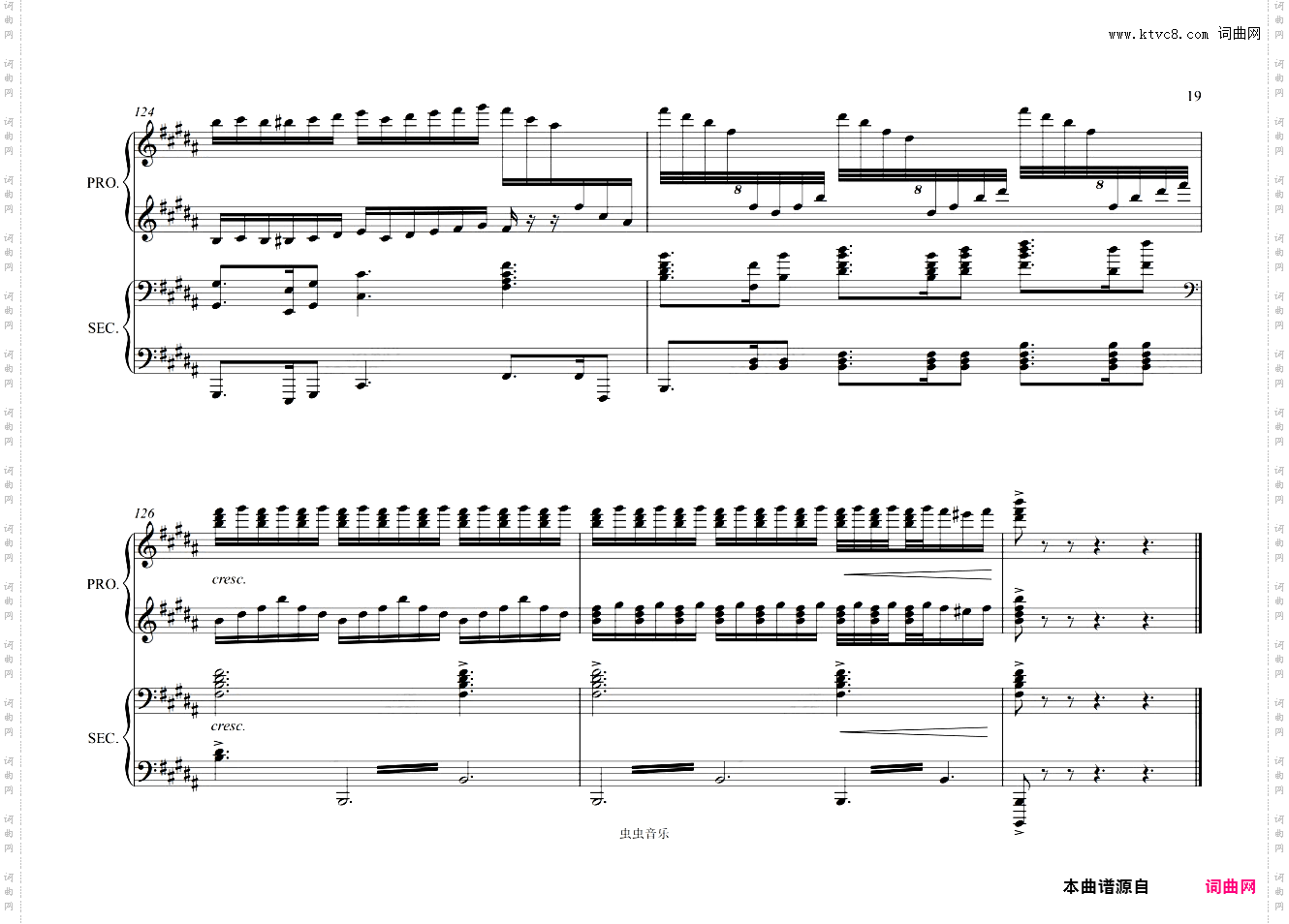 【四手联弹】女武神的飞行