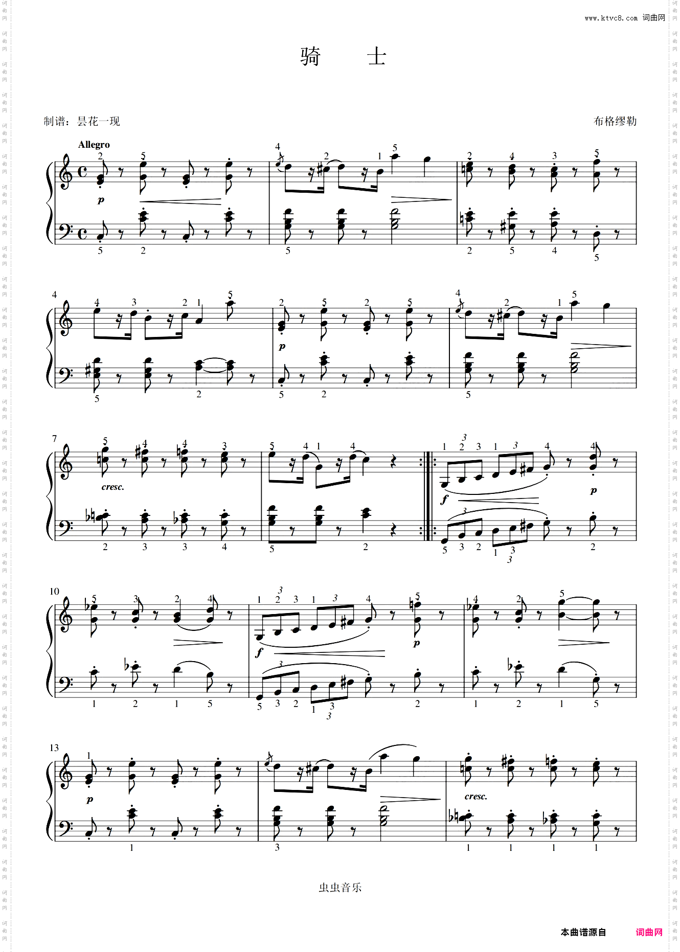 25·骑士《25首钢琴进阶练习曲》