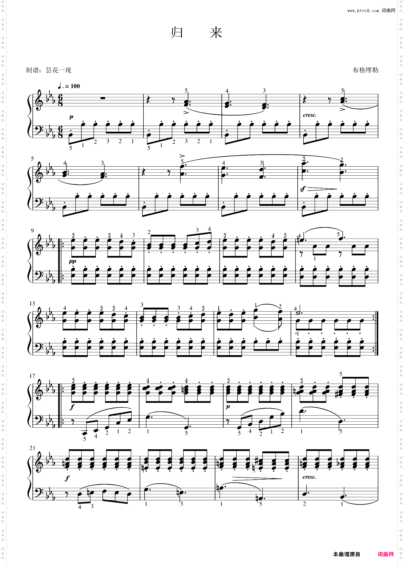 23·归来《25首钢琴进阶练习曲》