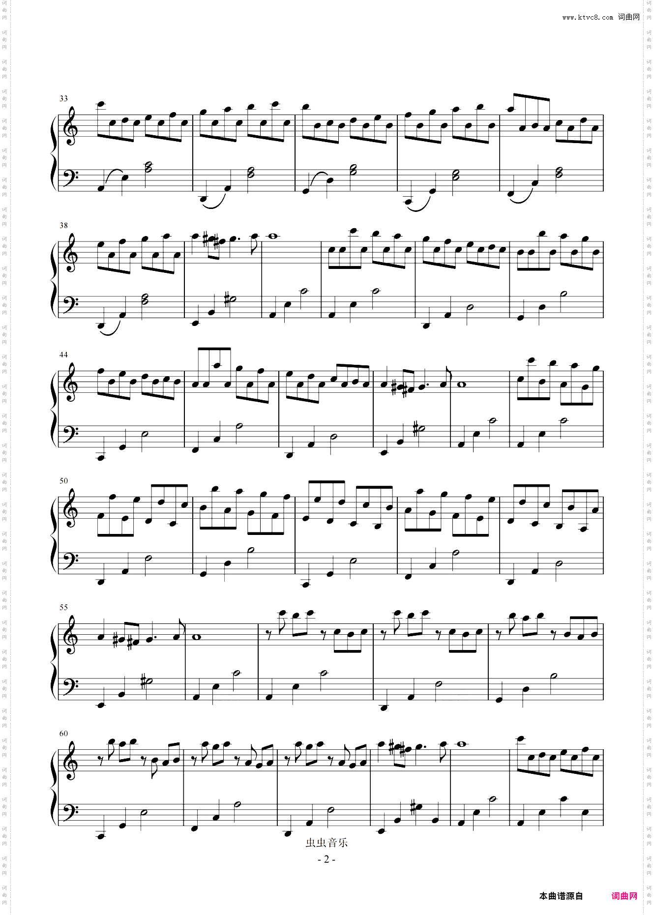 比卡农还好听的——帕萨卡利亚变奏曲