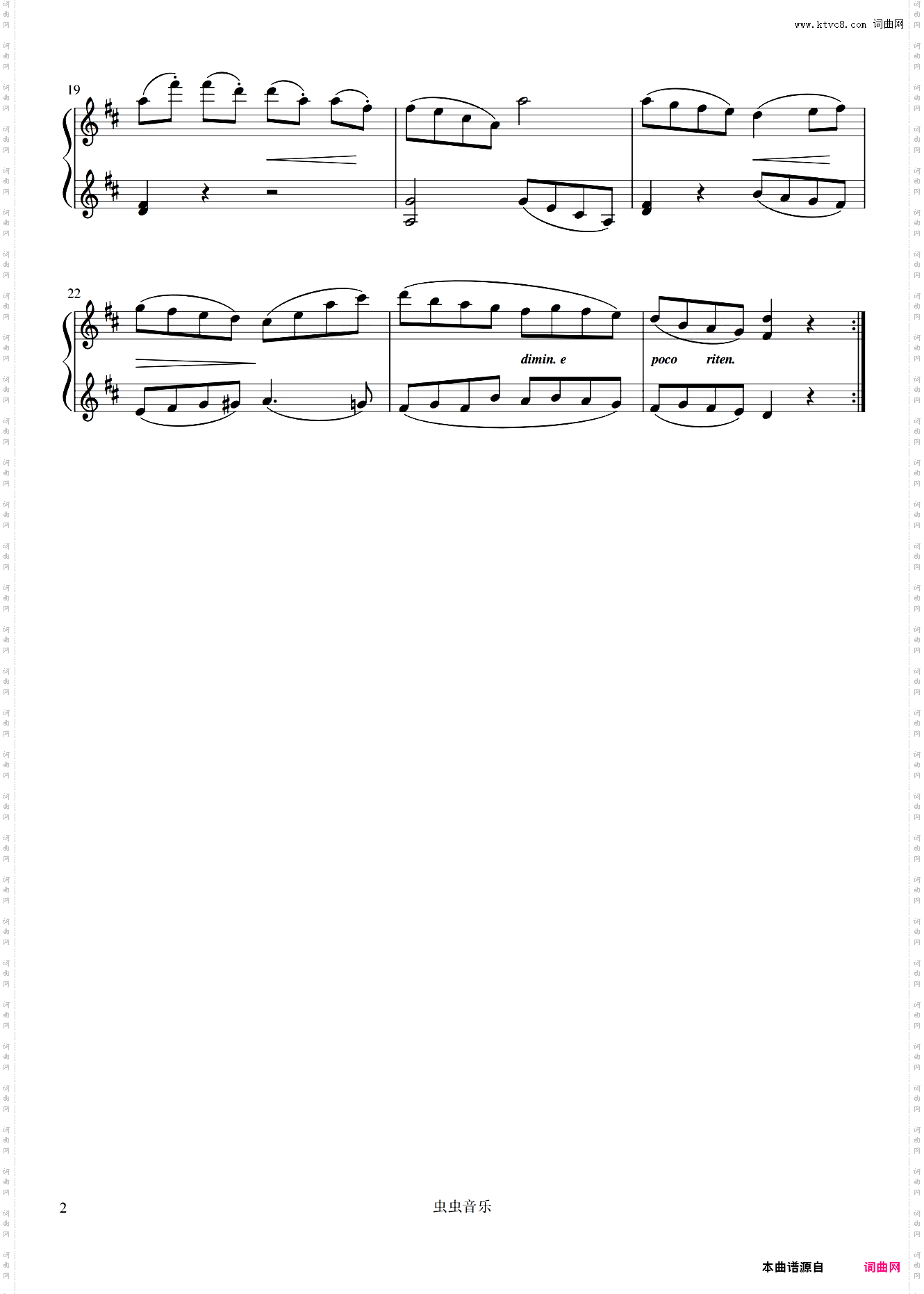 10·娇嫩的花《25首钢琴进阶练习曲》