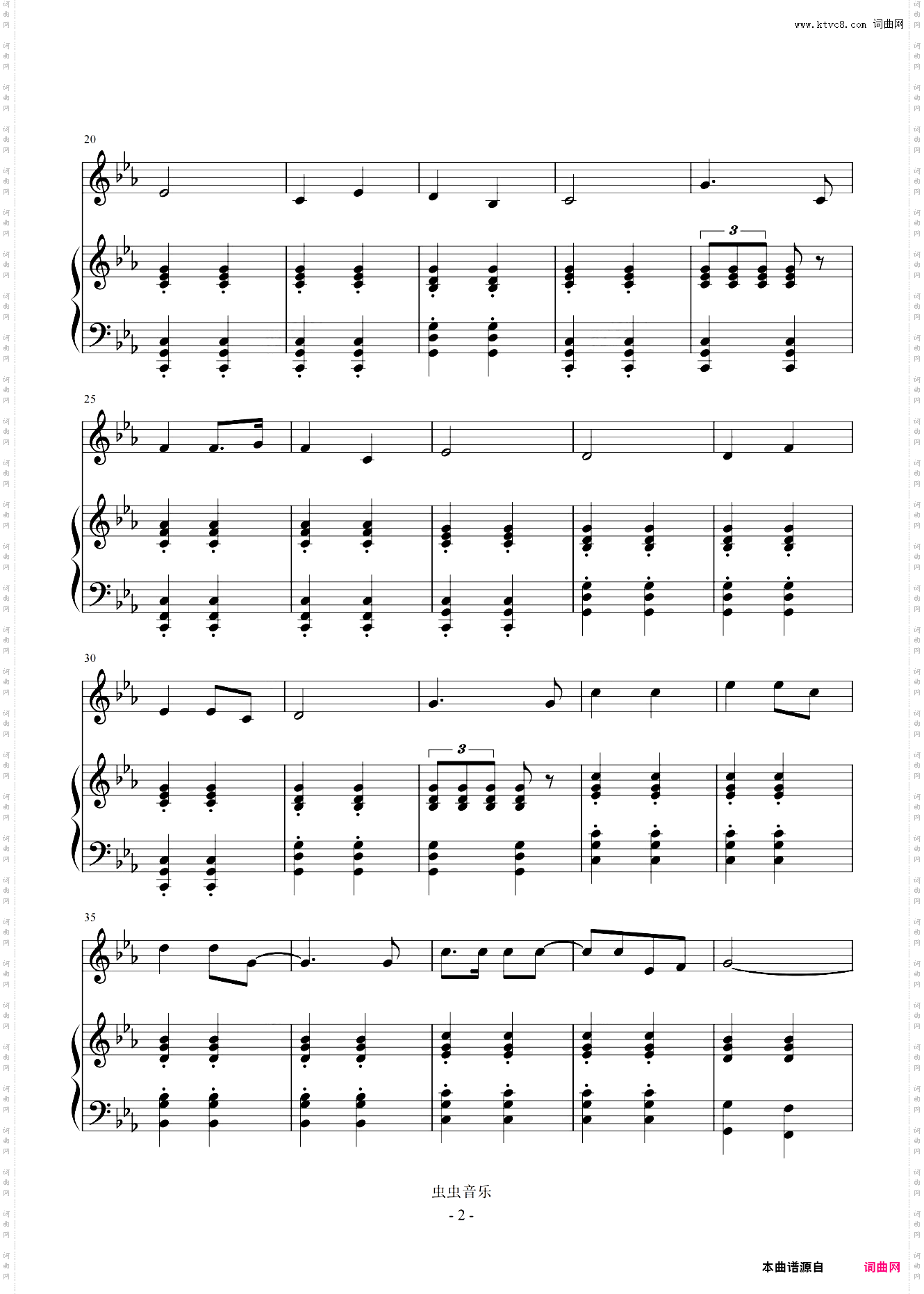 祖国不会忘记我 降E