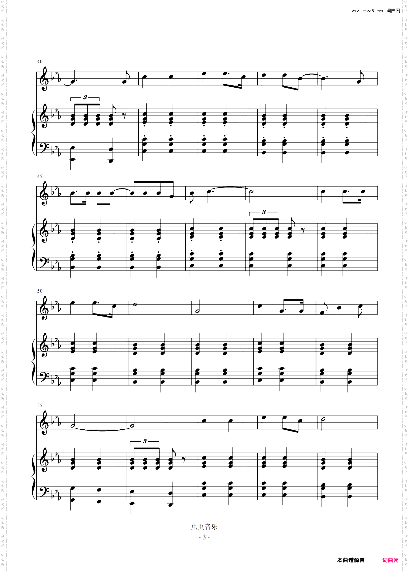 祖国不会忘记我 降E