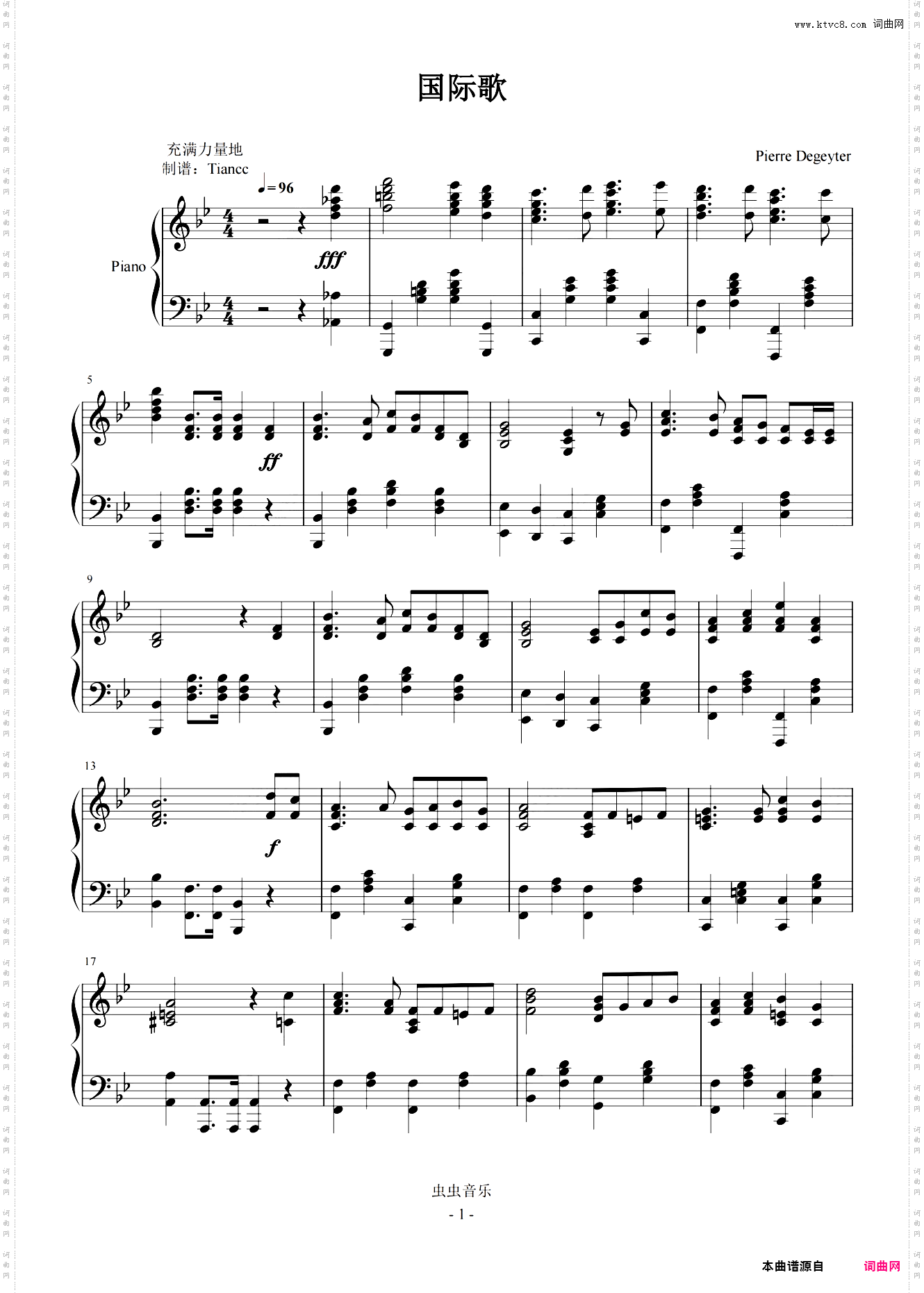 《国际歌》大气恢宏演奏版,849+难度