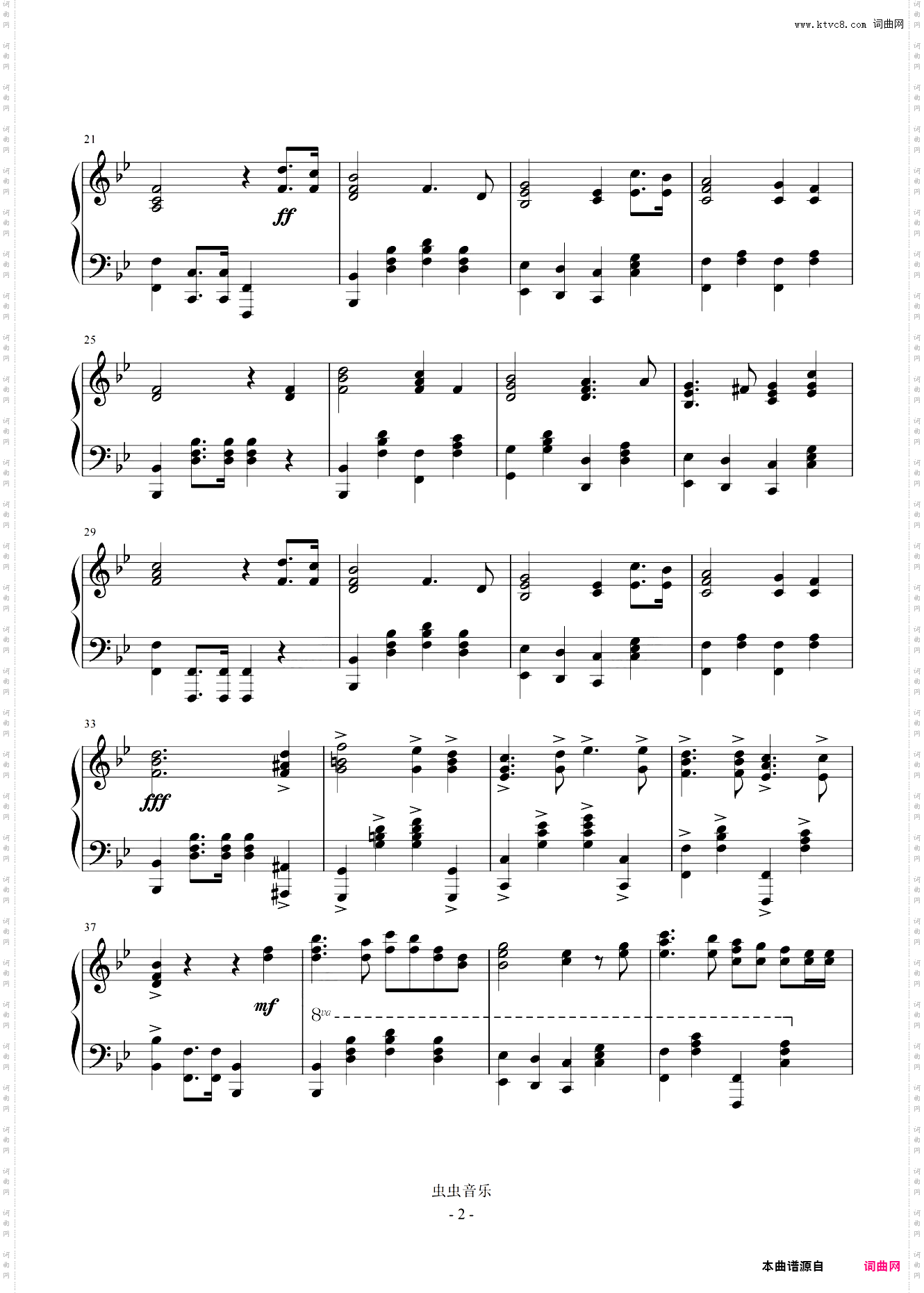 《国际歌》大气恢宏演奏版,849+难度