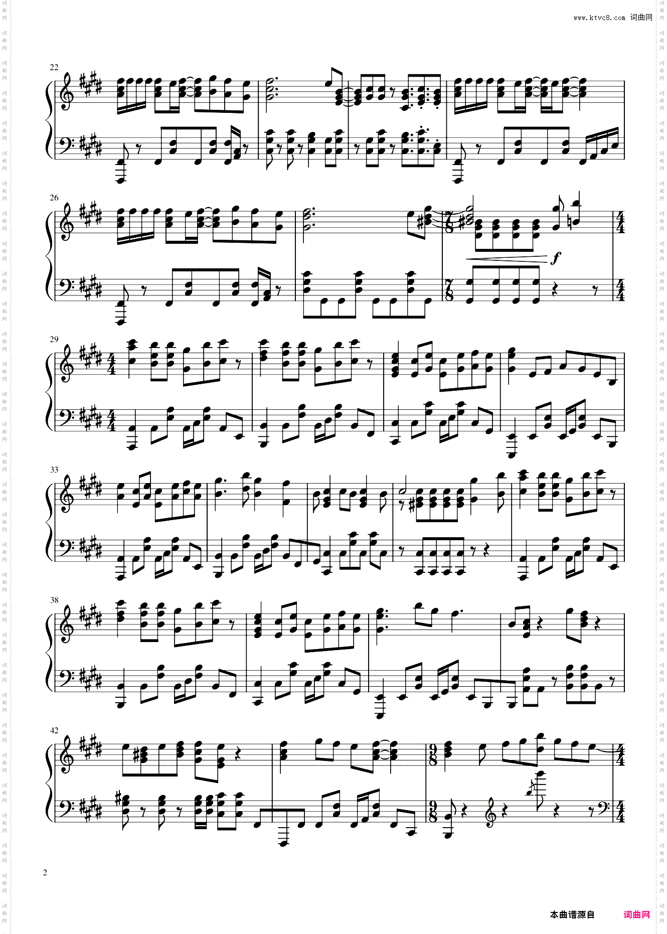 SSSS_DYNAZENON_ED「ストロボメモリー」