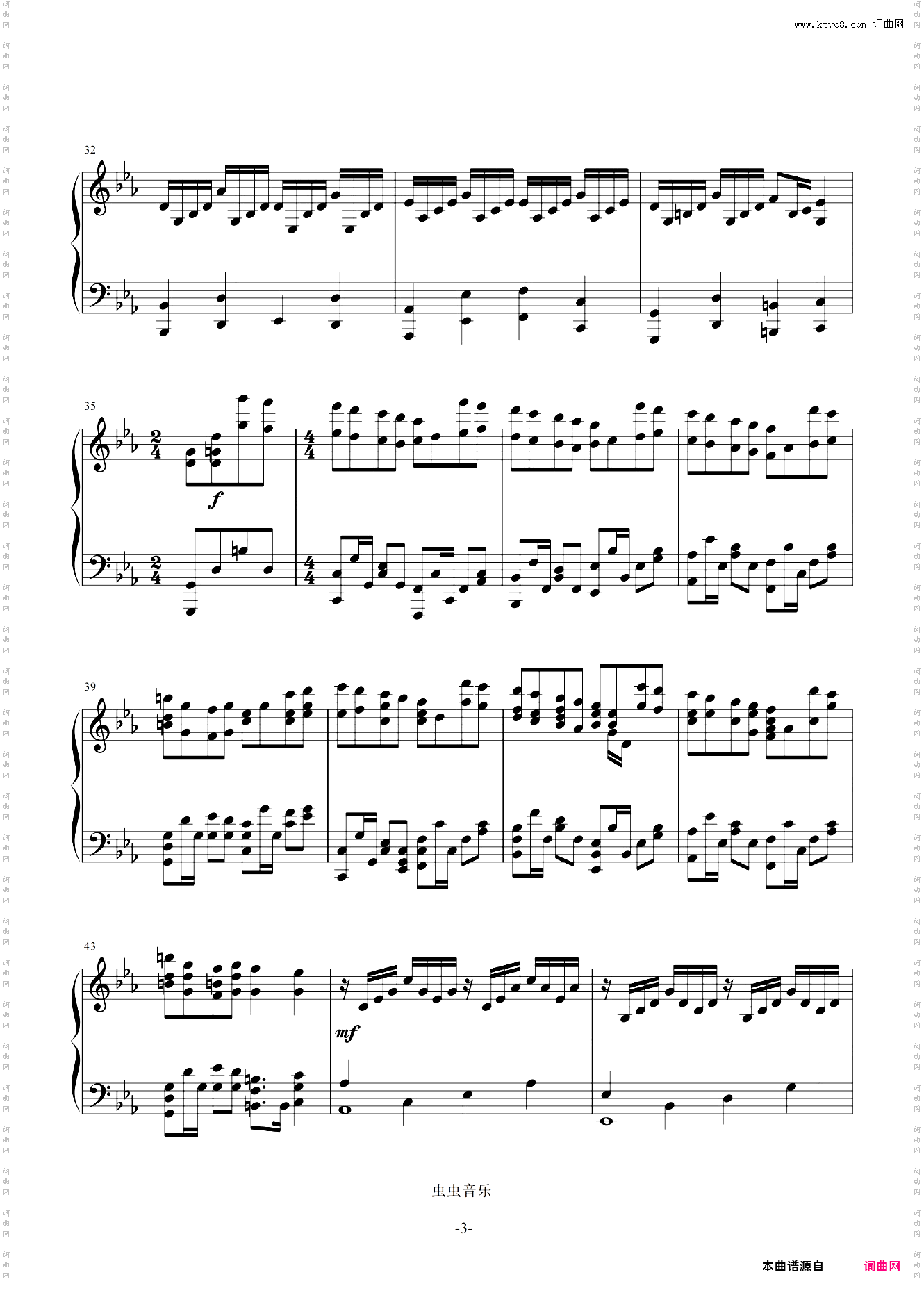 童话_破灭 电影版《头文字D》插曲