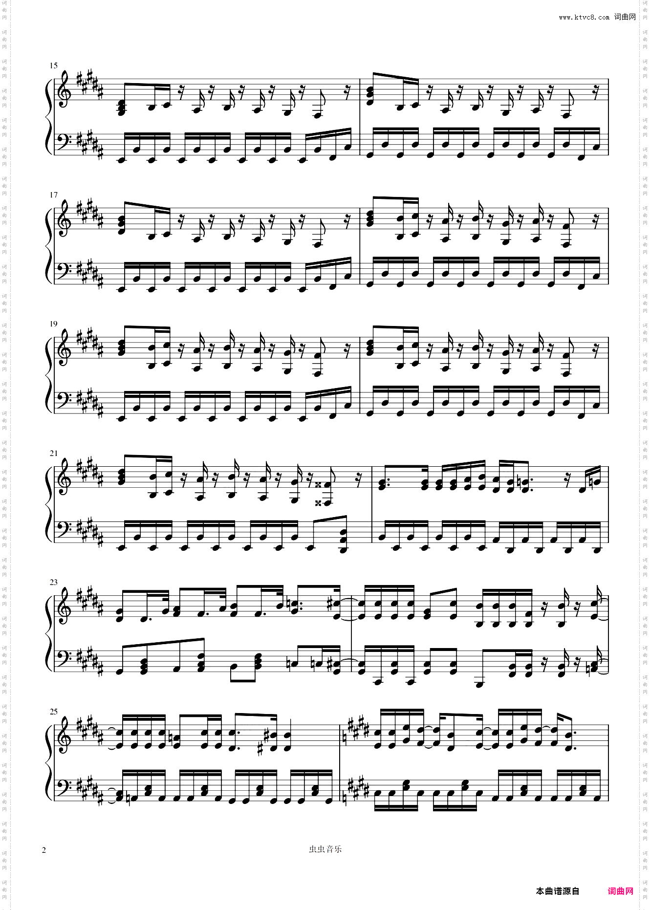 红莲之弓矢-Guren no Yumiya