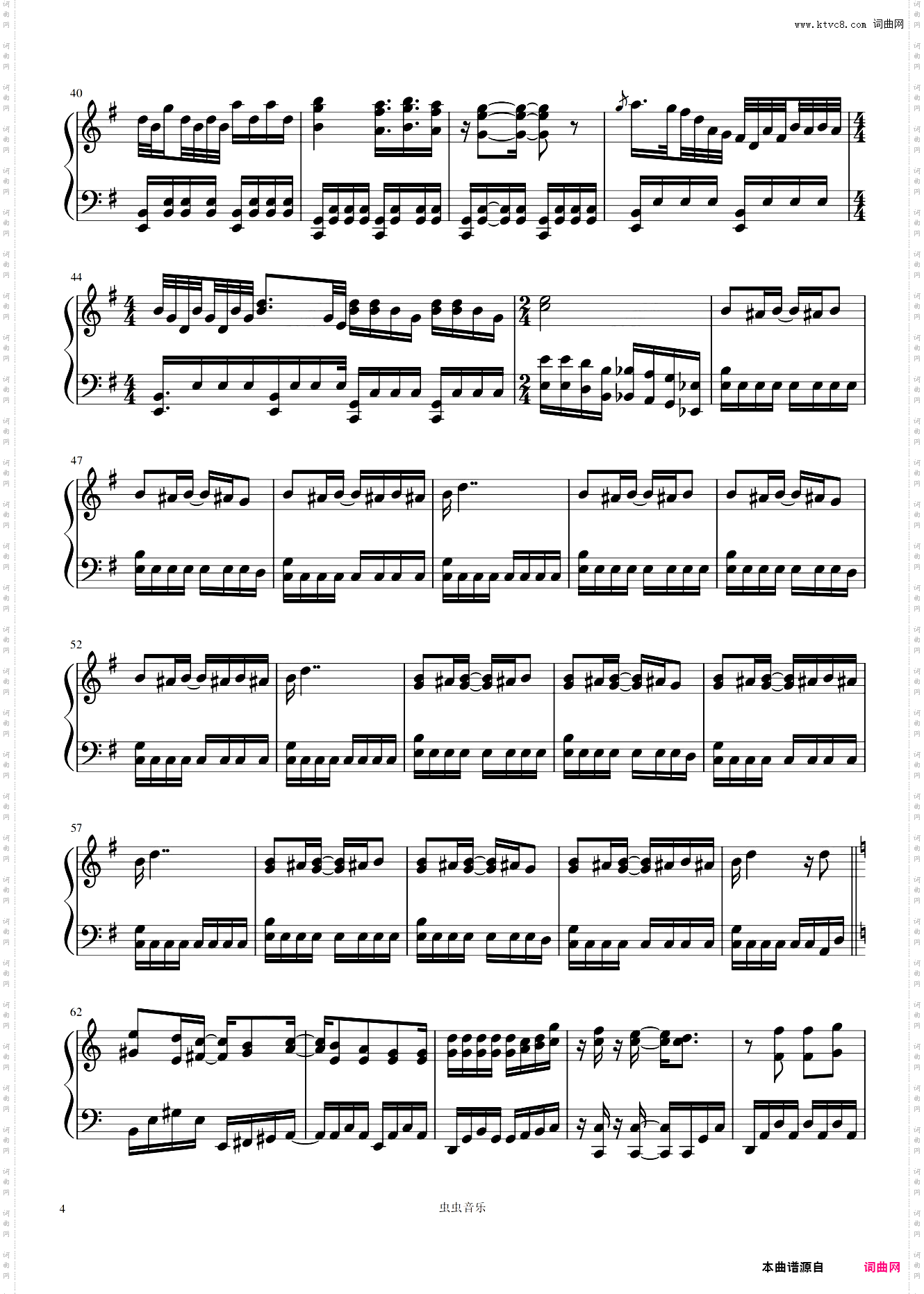 红莲之弓矢-Guren no Yumiya