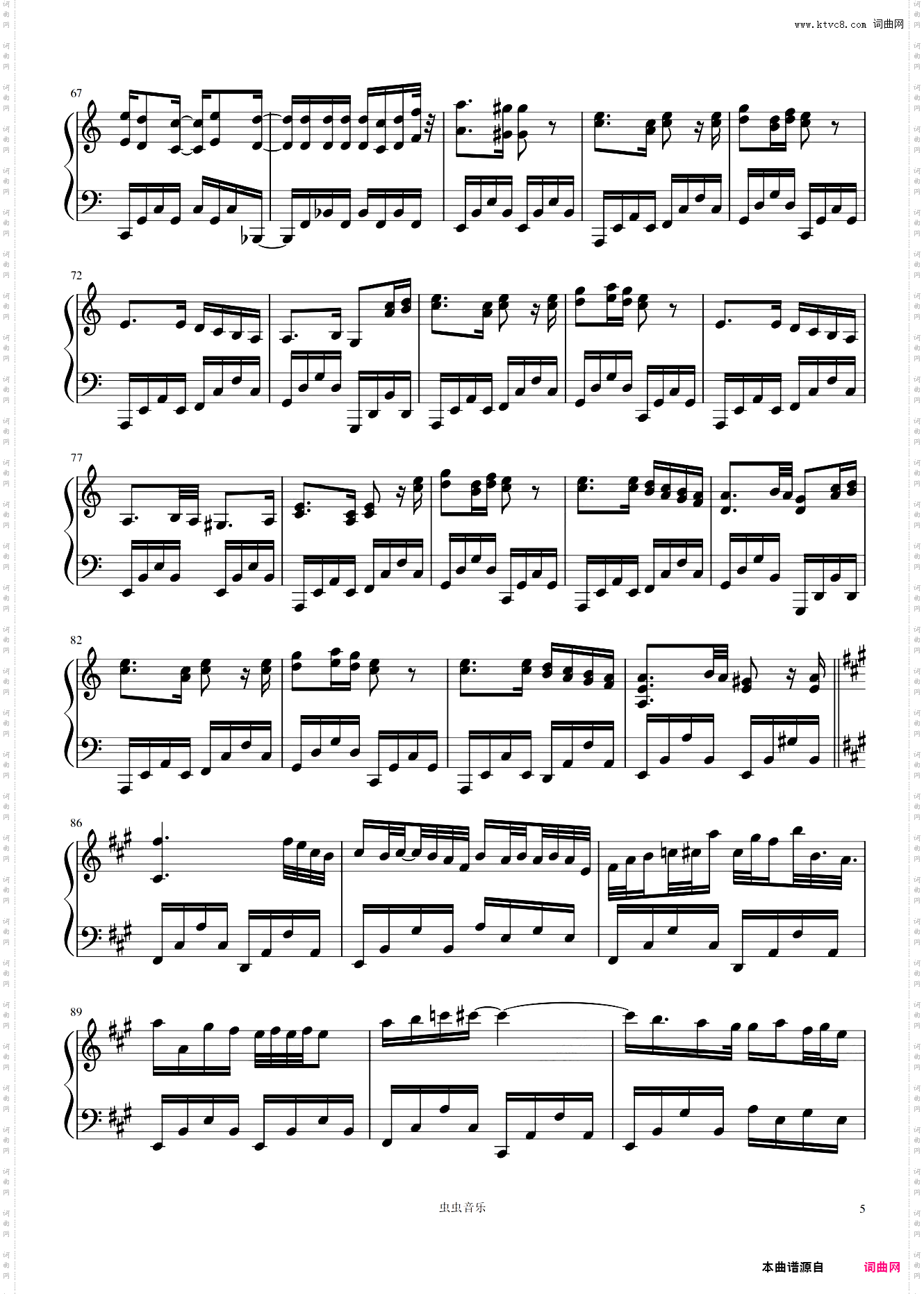 红莲之弓矢-Guren no Yumiya