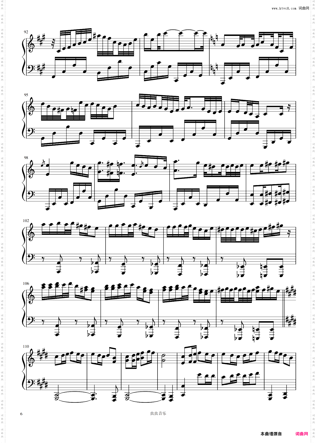 红莲之弓矢-Guren no Yumiya