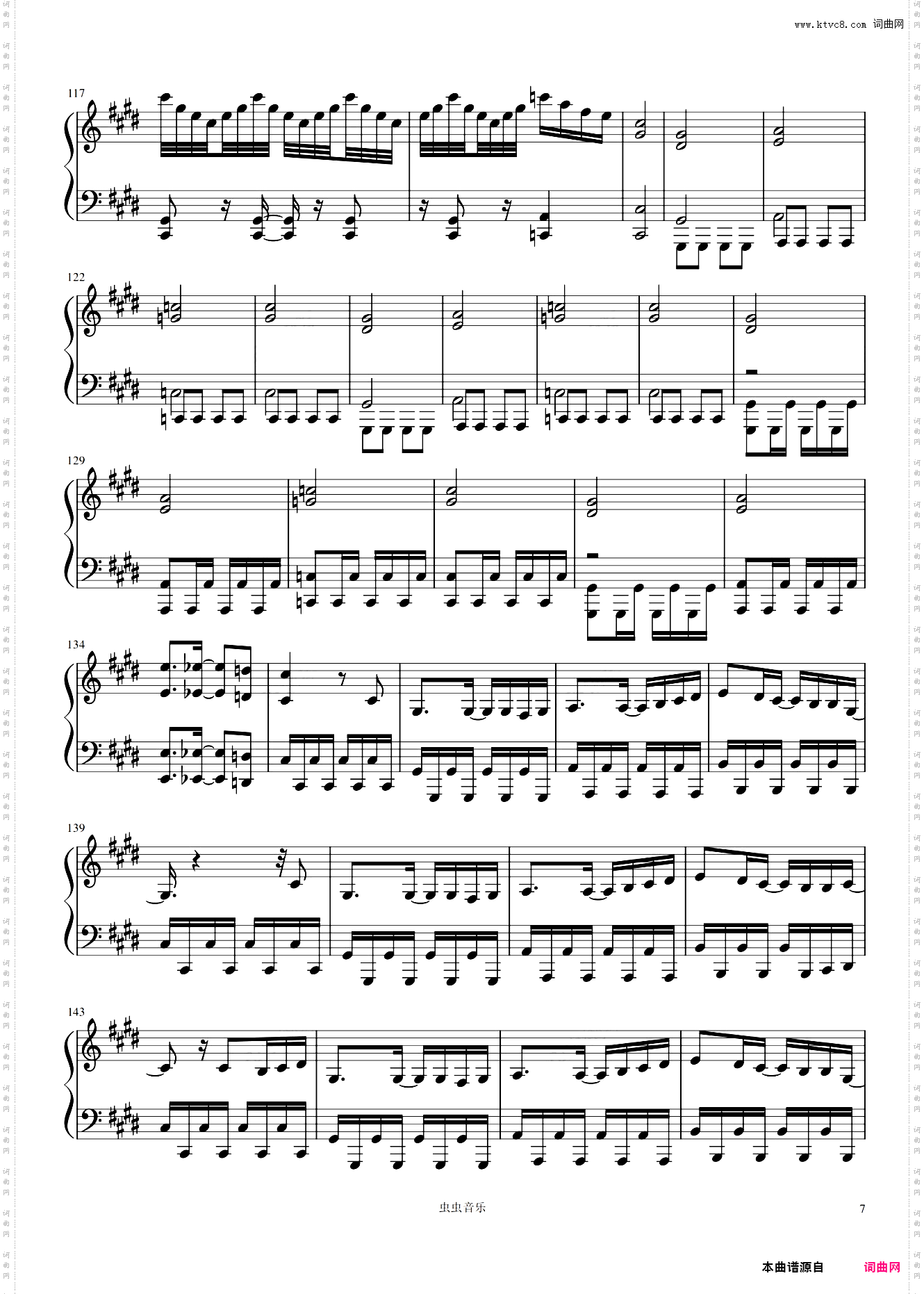 红莲之弓矢-Guren no Yumiya