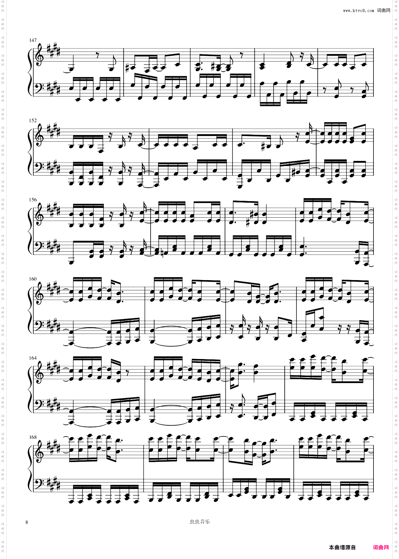 红莲之弓矢-Guren no Yumiya