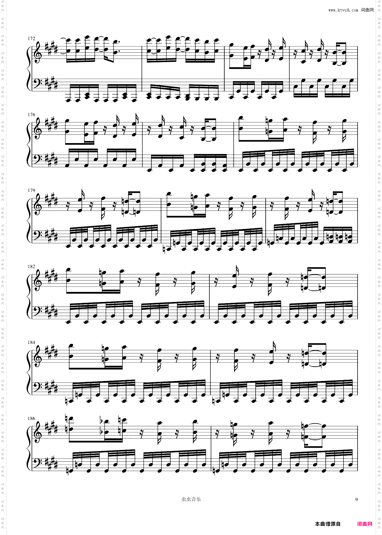 红莲之弓矢-Guren no Yumiya