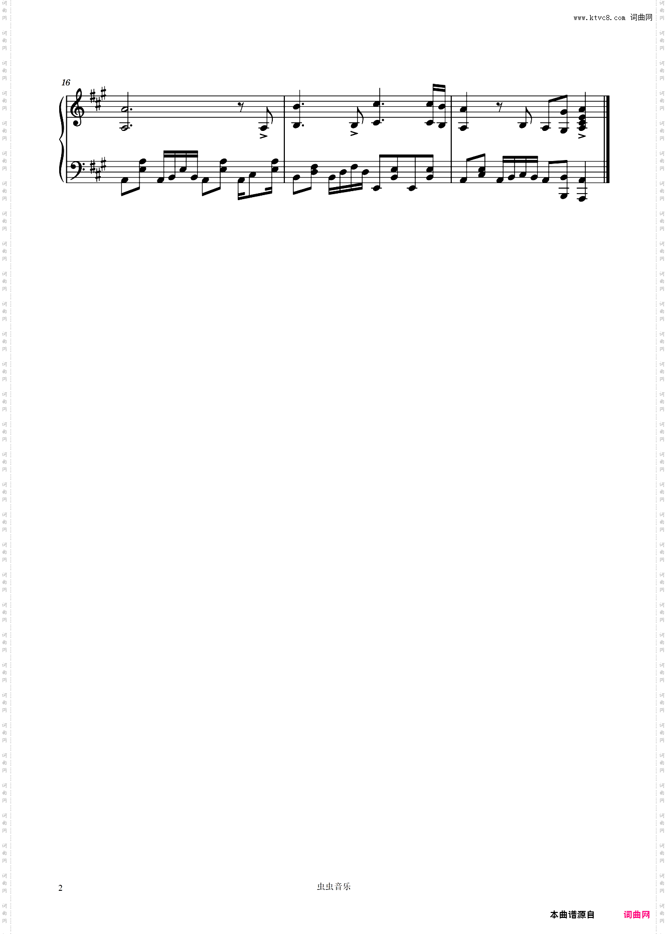 Back In The 90's《马男波杰克》插曲