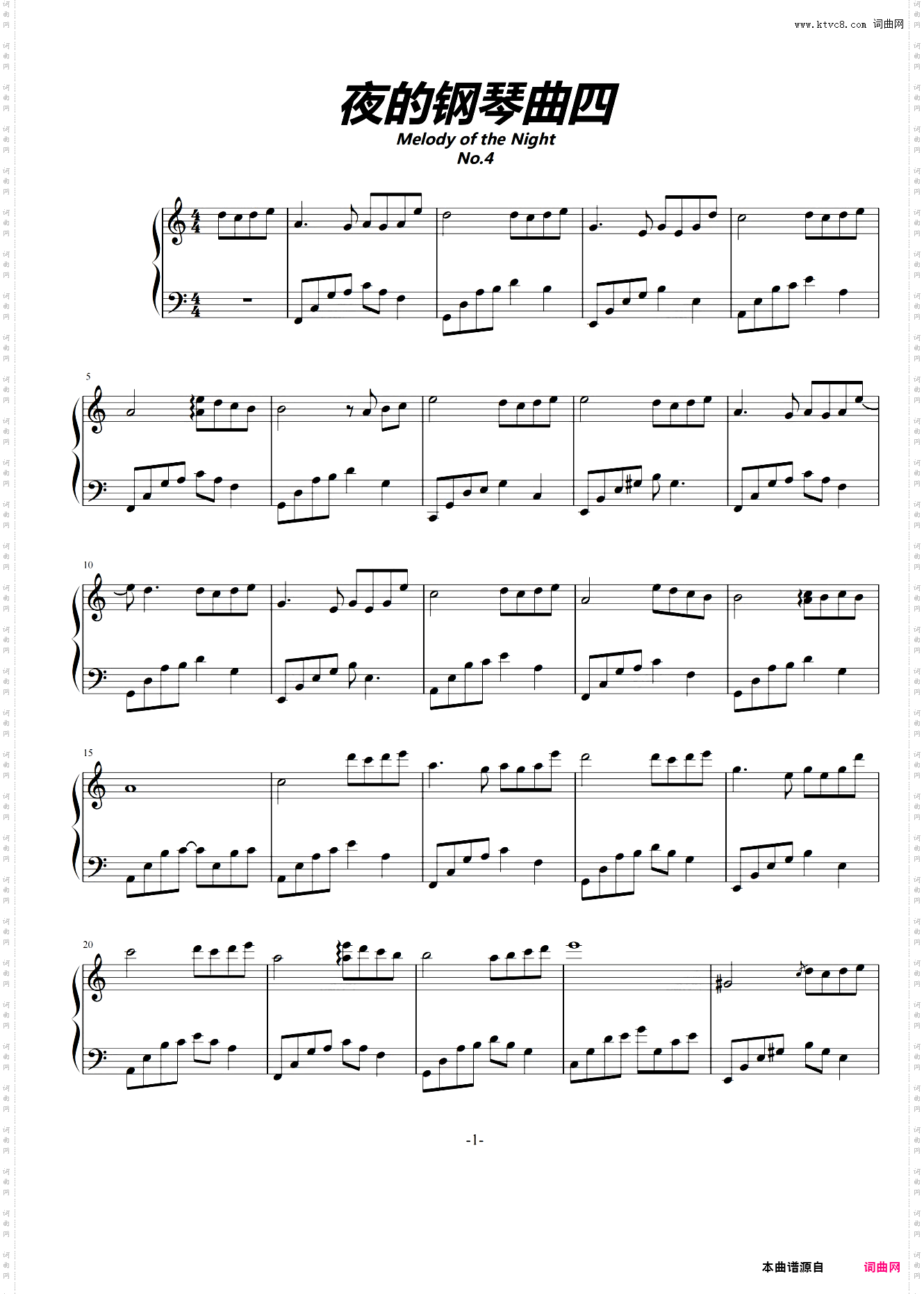 夜的钢琴曲4