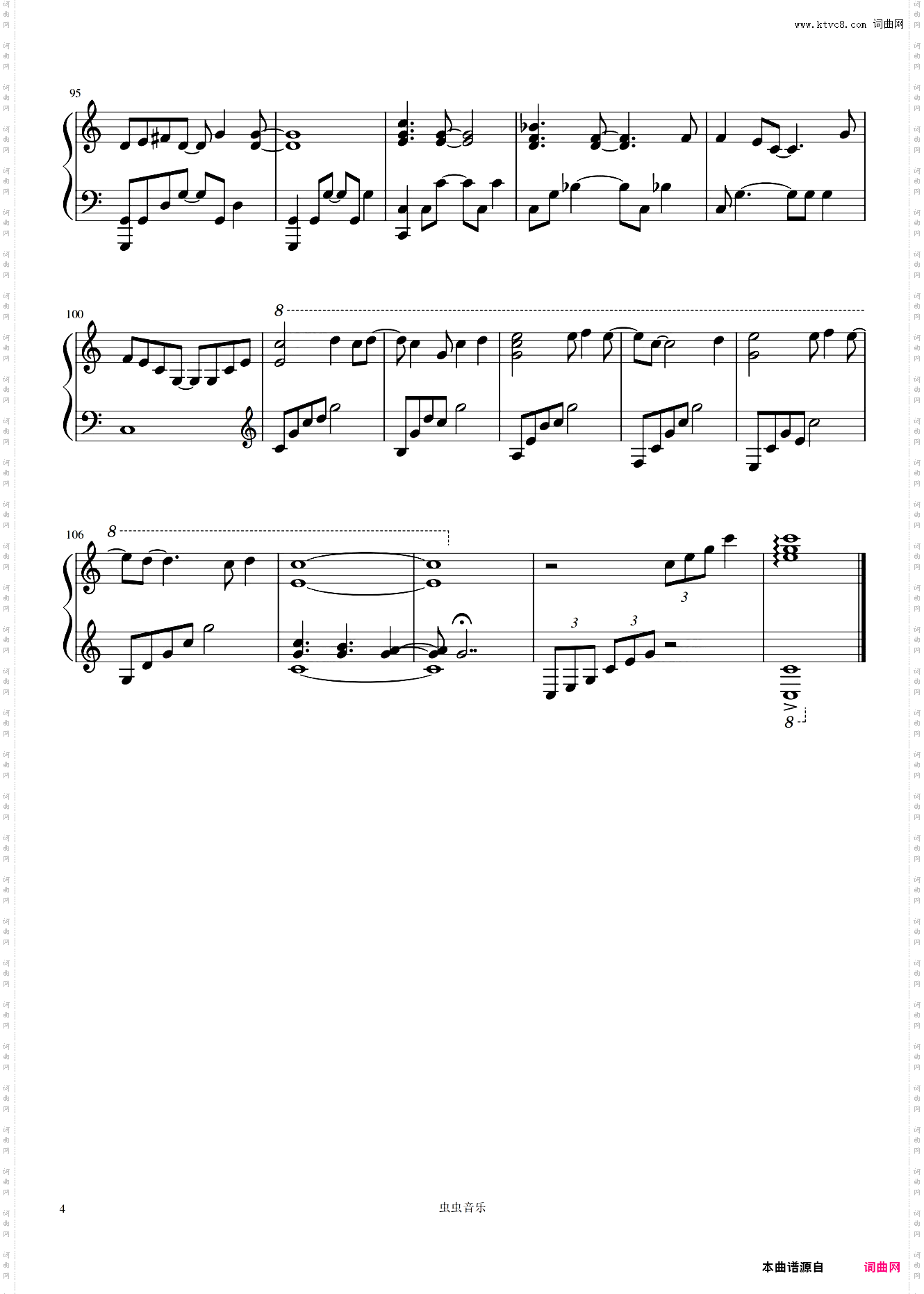 Brave SongAngelbeats