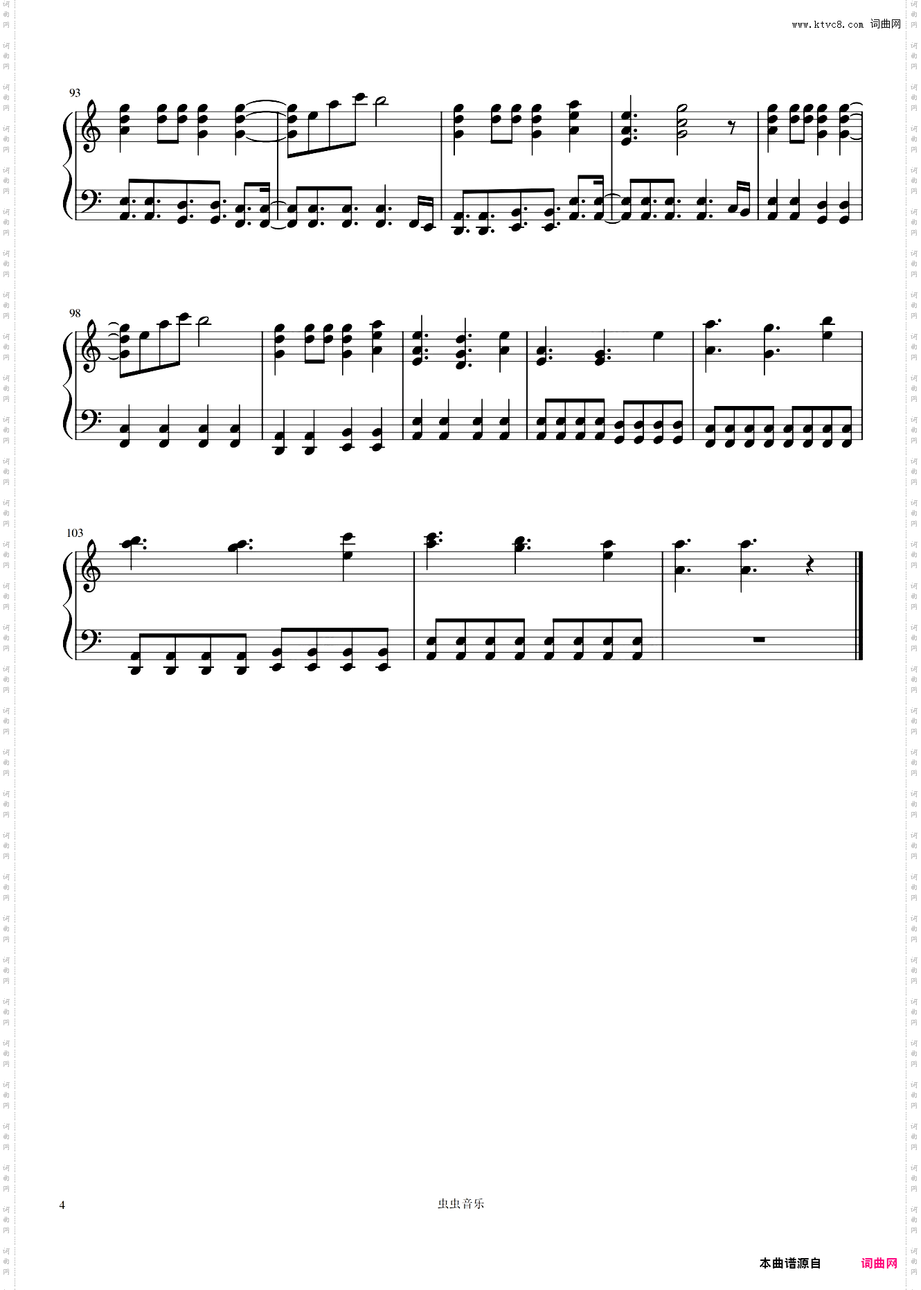 EXO-《Lightsaber》