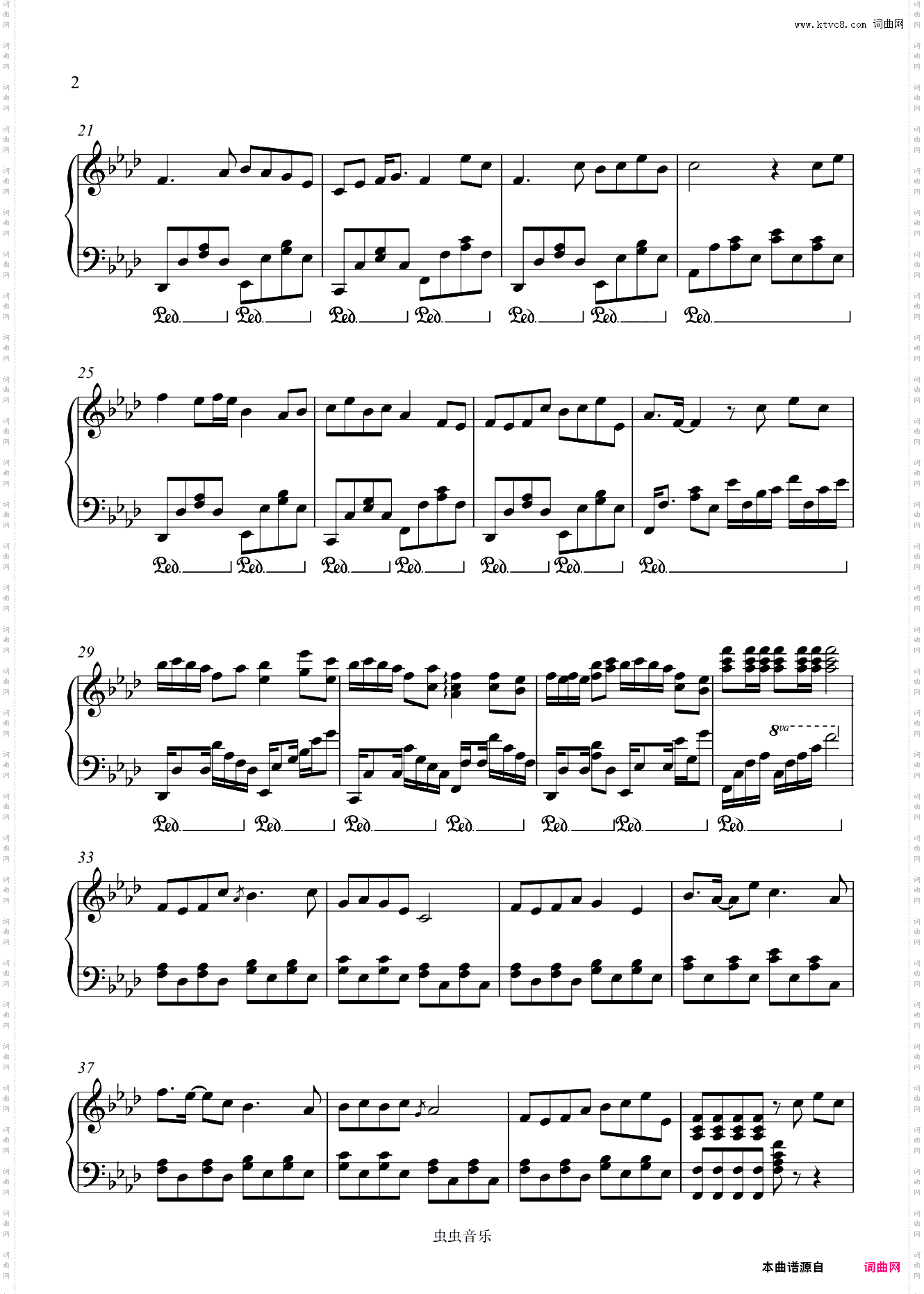 《半生雪》是七叔呢·还原独奏版