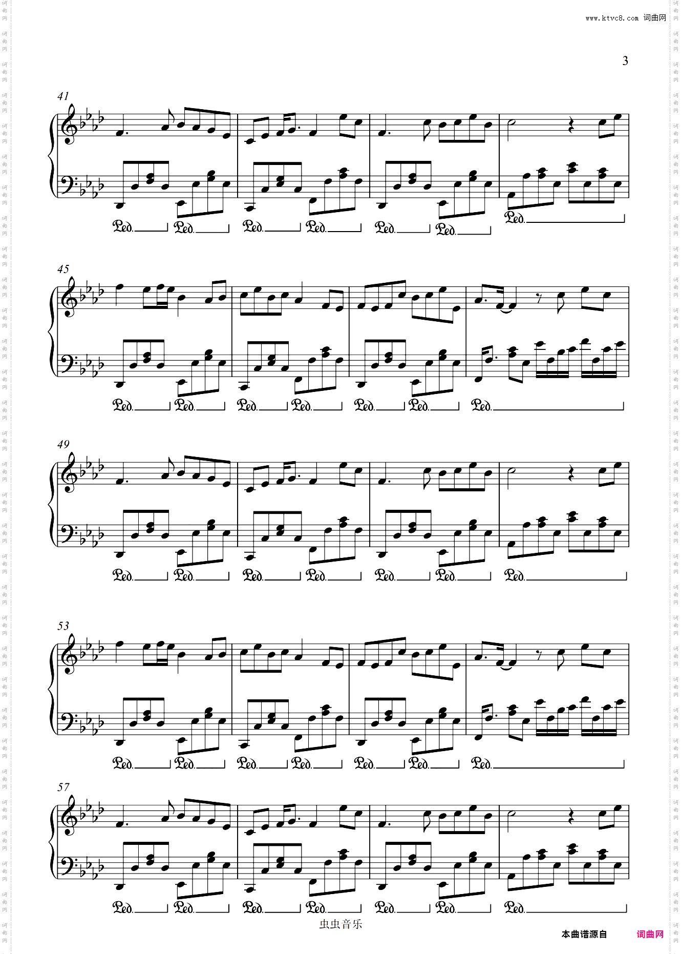 《半生雪》是七叔呢·还原独奏版