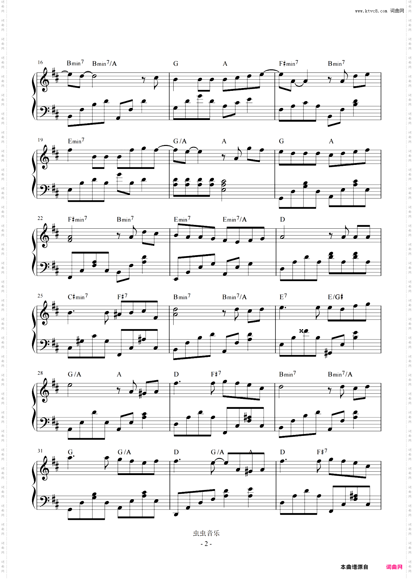 彩虹 【简易 唯美】