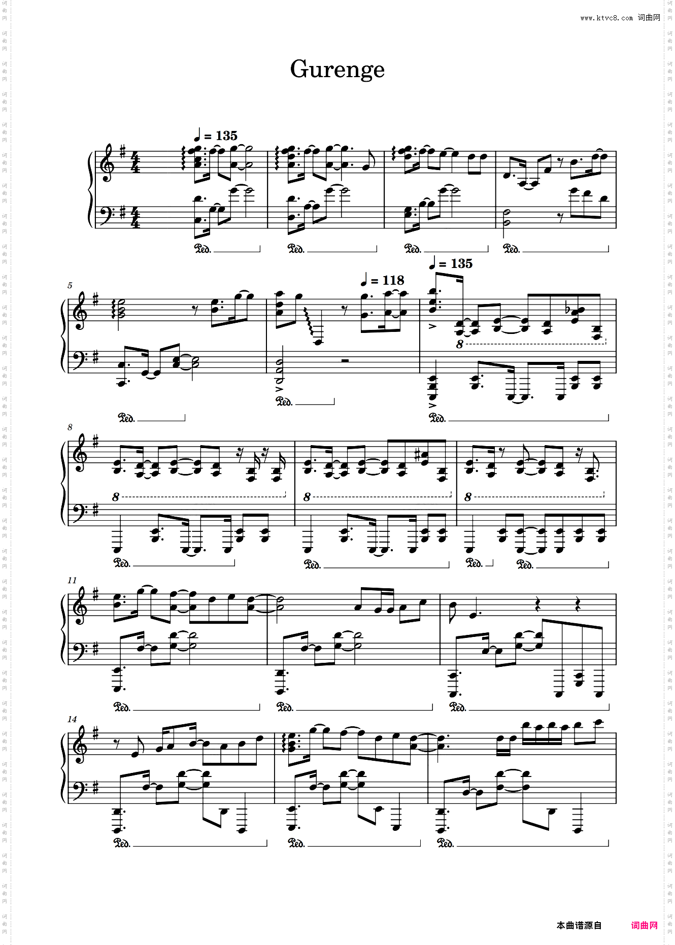 【触手猴】红莲华