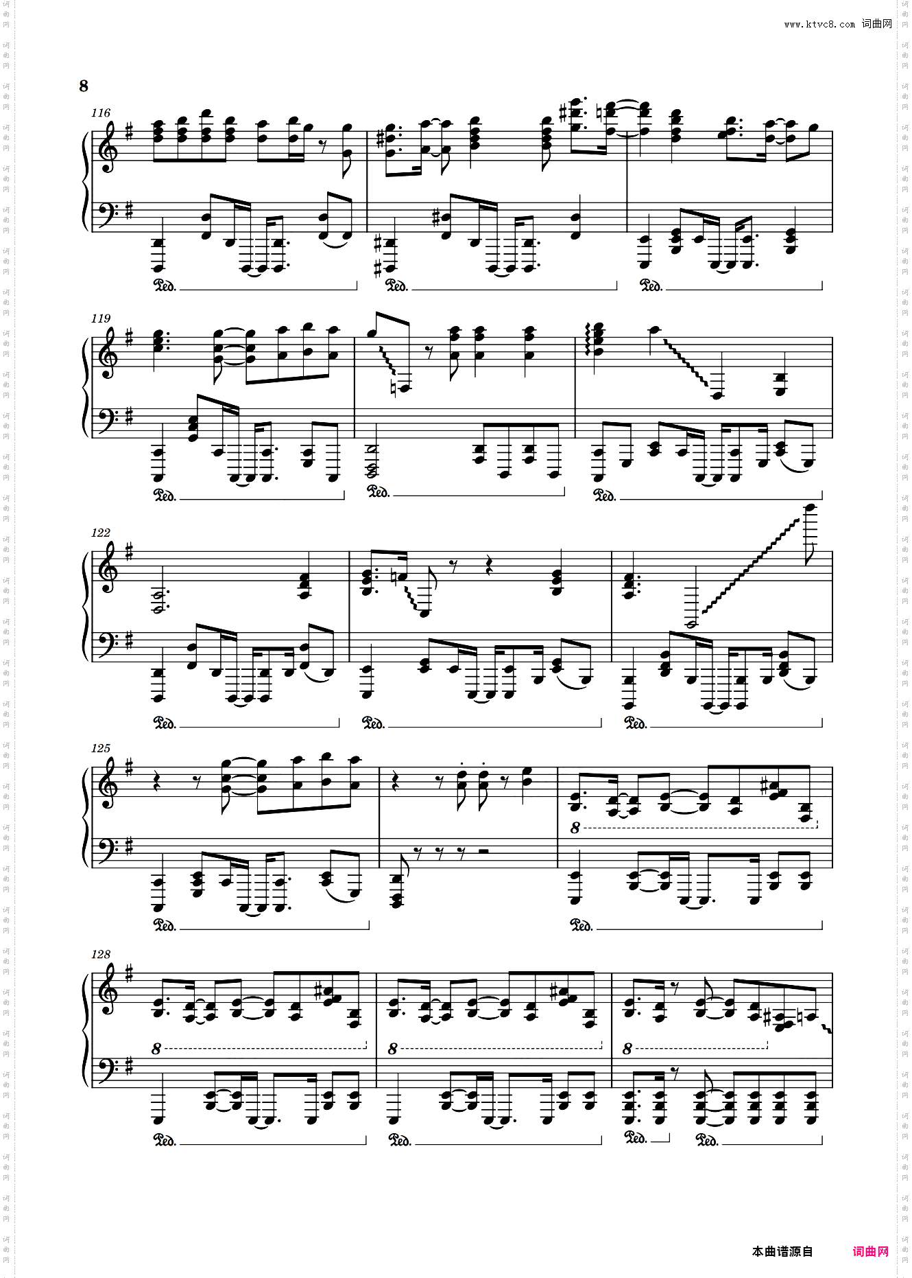 【触手猴】红莲华