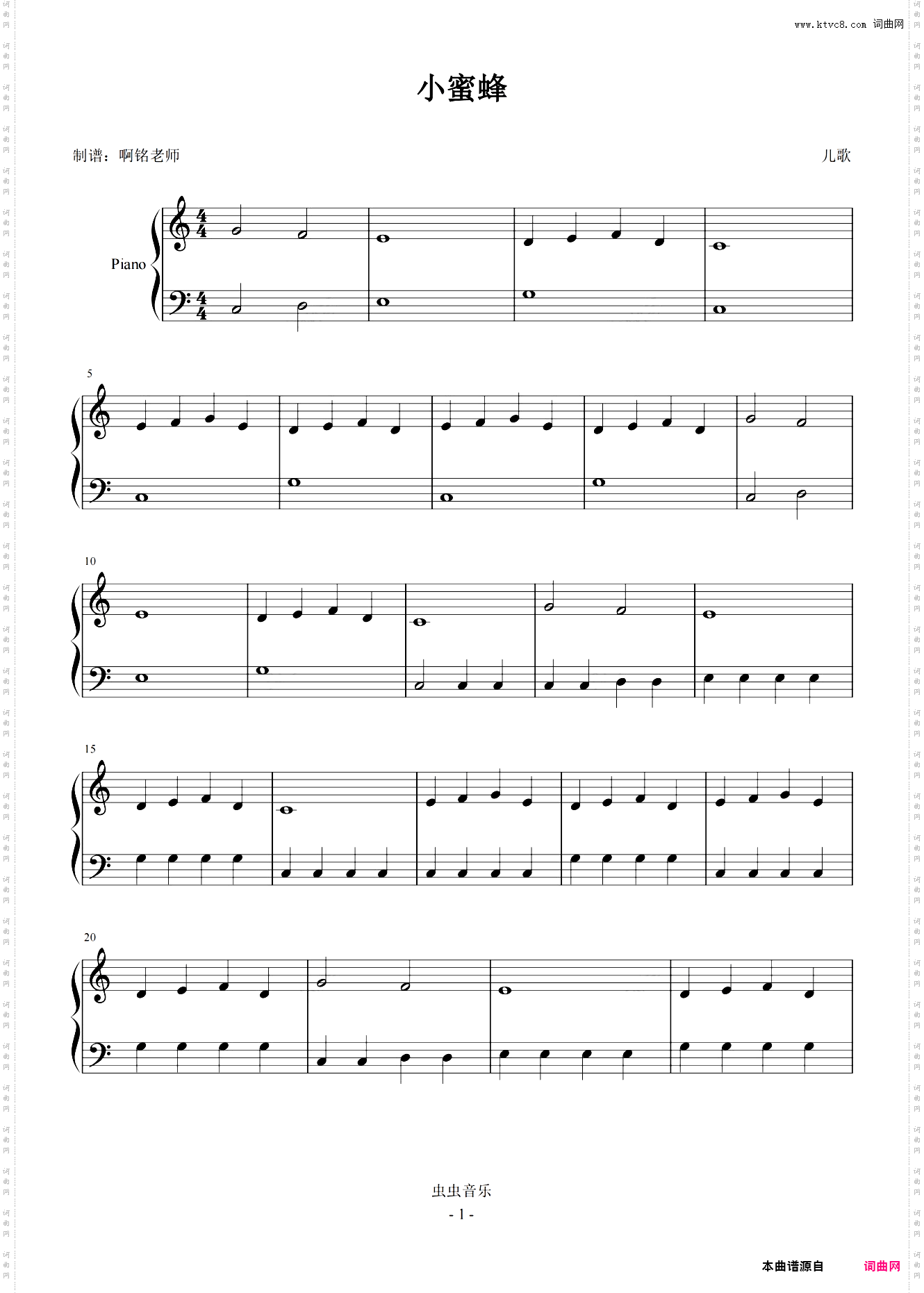 小蜜蜂【小汤2】