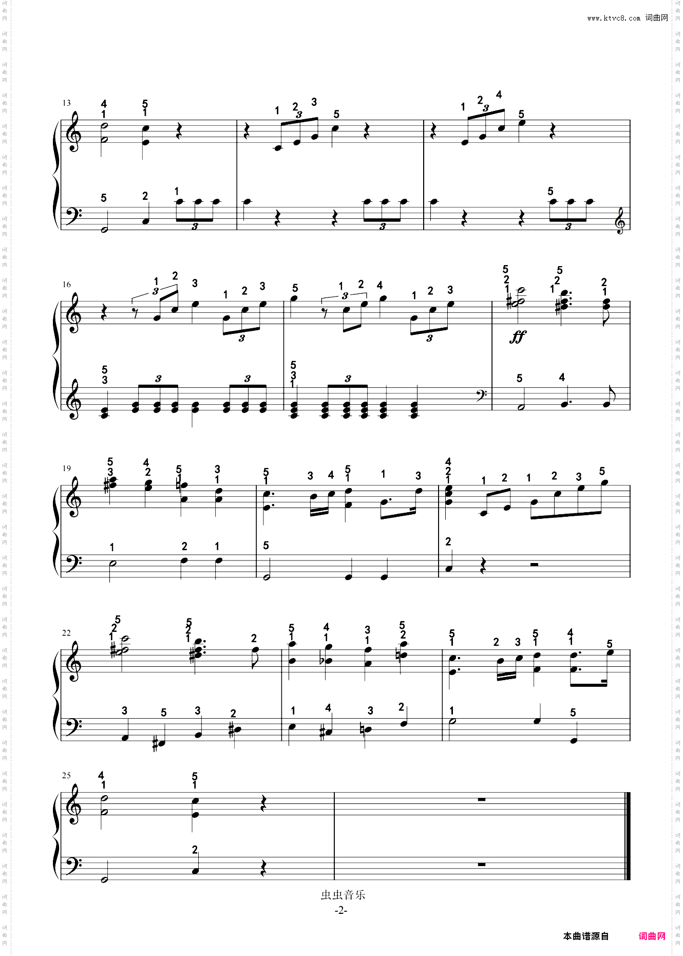 婚礼进行曲_门德尔松 C调带指法