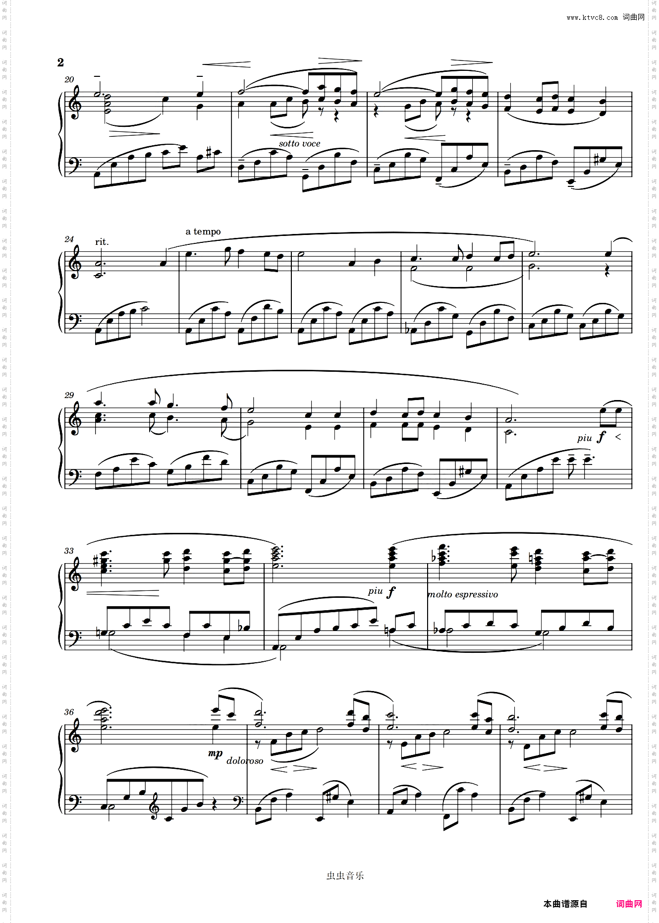 法佐赛依 Kumru 叙事曲2 鸽子 Fazil Say