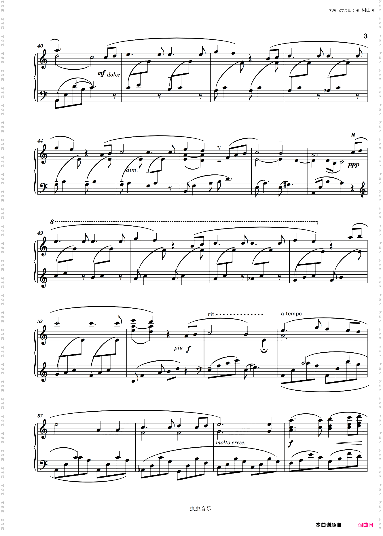 法佐赛依 Kumru 叙事曲2 鸽子 Fazil Say