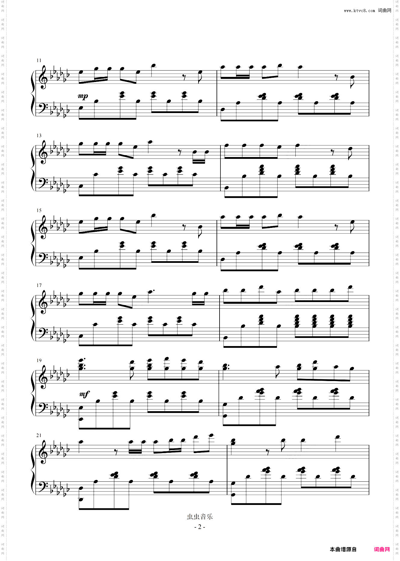 一曲相思原调