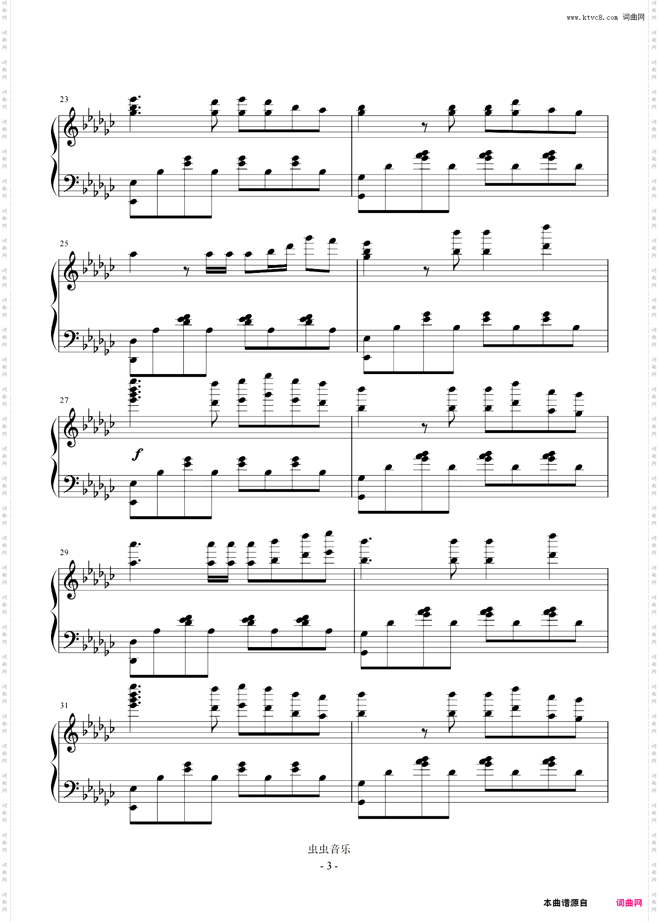 一曲相思原调