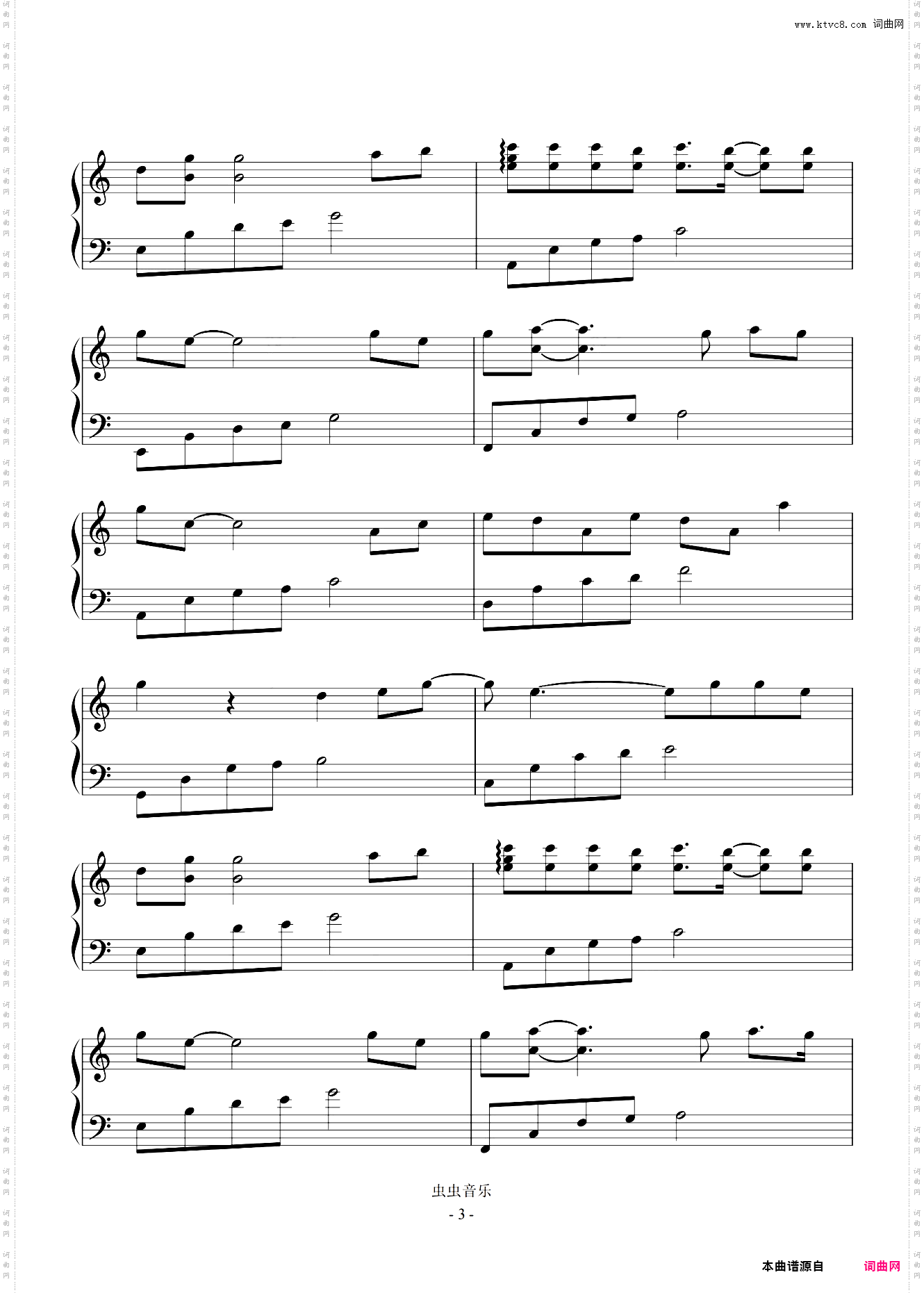 因为爱情琴歌王子Cai钢琴版C调