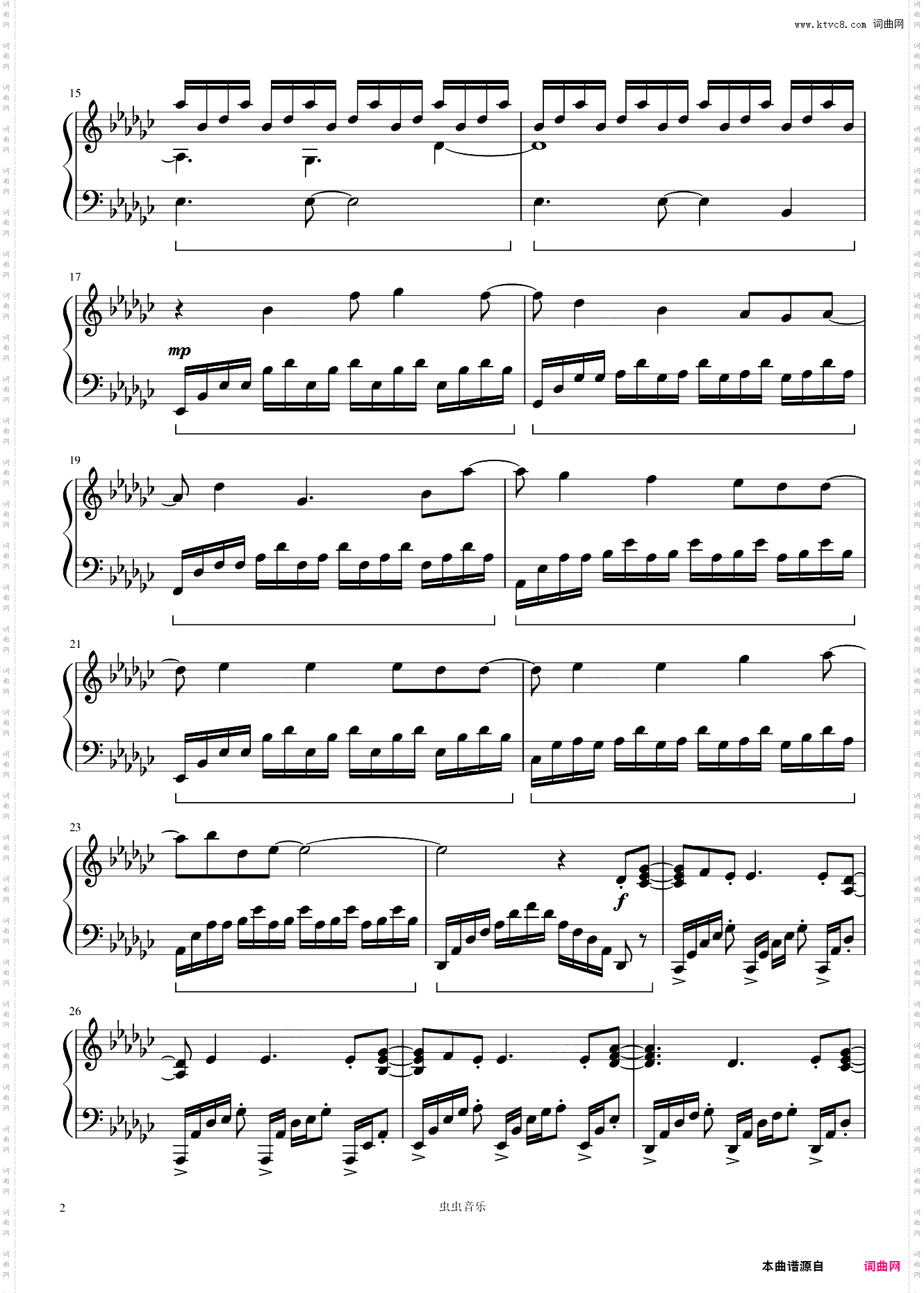 《斩服少女》Don't lose your way