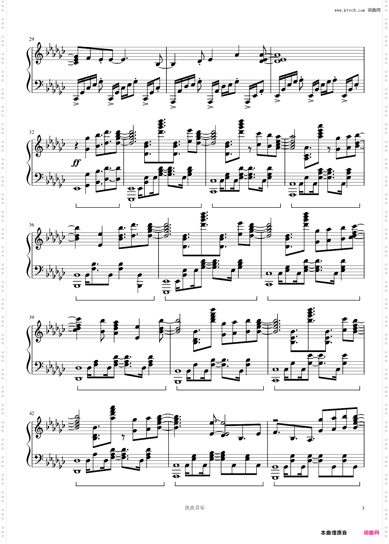 《斩服少女》Don't lose your way