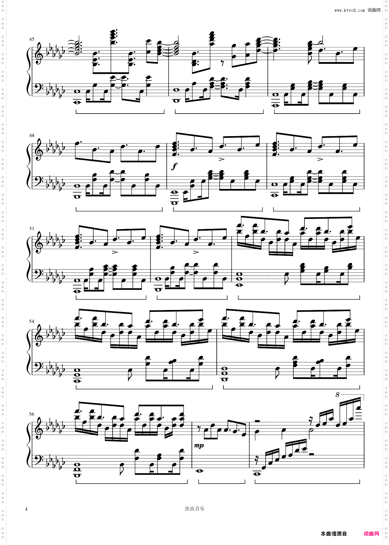 《斩服少女》Don't lose your way