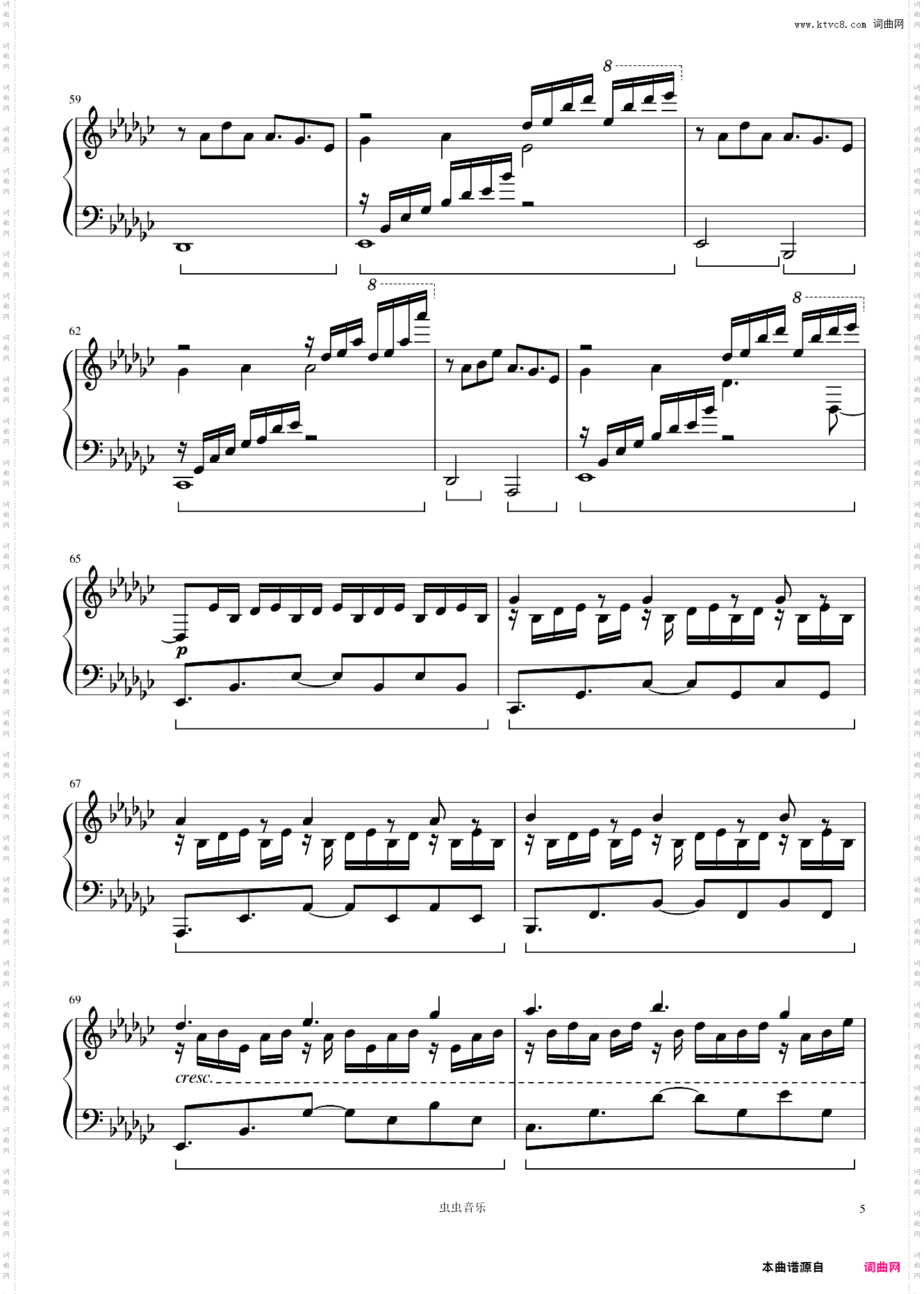 《斩服少女》Don't lose your way