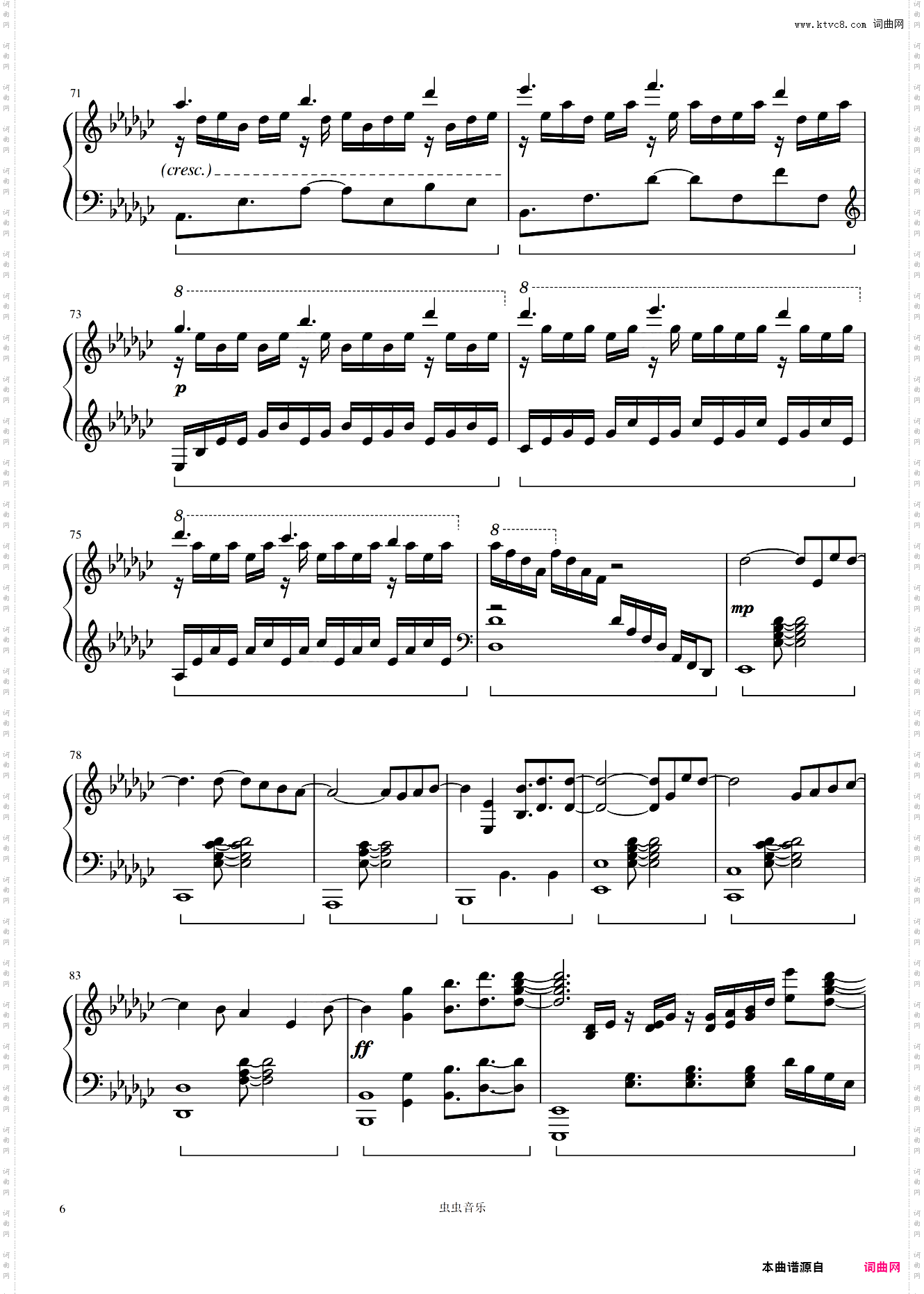 《斩服少女》Don't lose your way