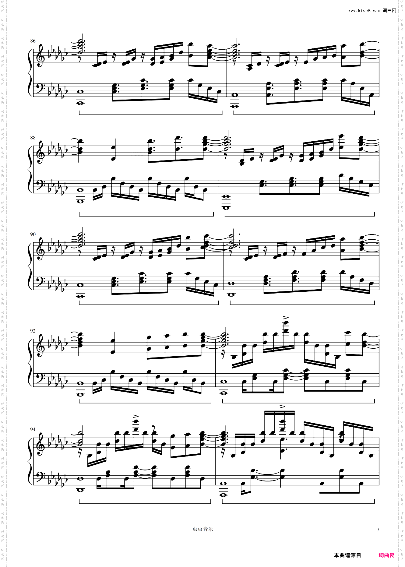 《斩服少女》Don't lose your way