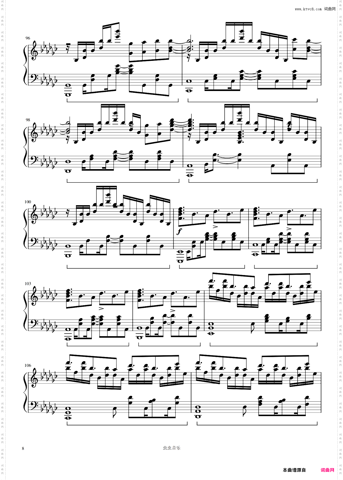 《斩服少女》Don't lose your way