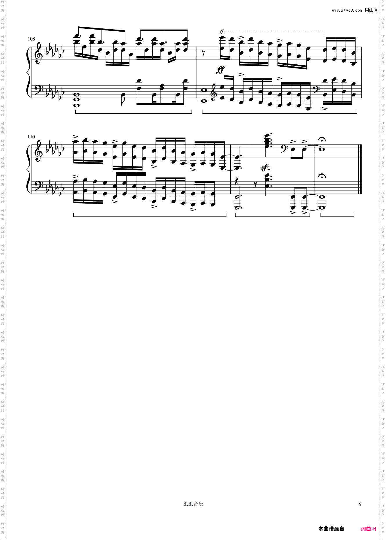 《斩服少女》Don't lose your way