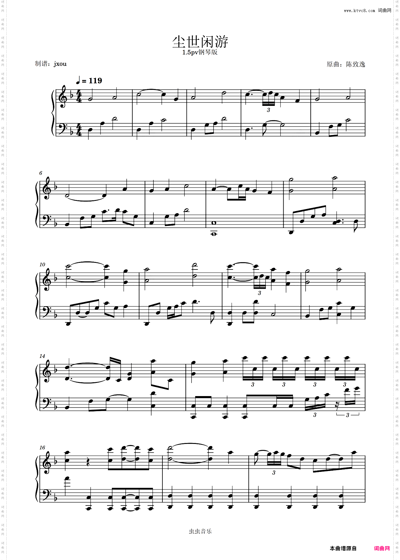 原神 尘世闲游 钟离主题官方钢琴版